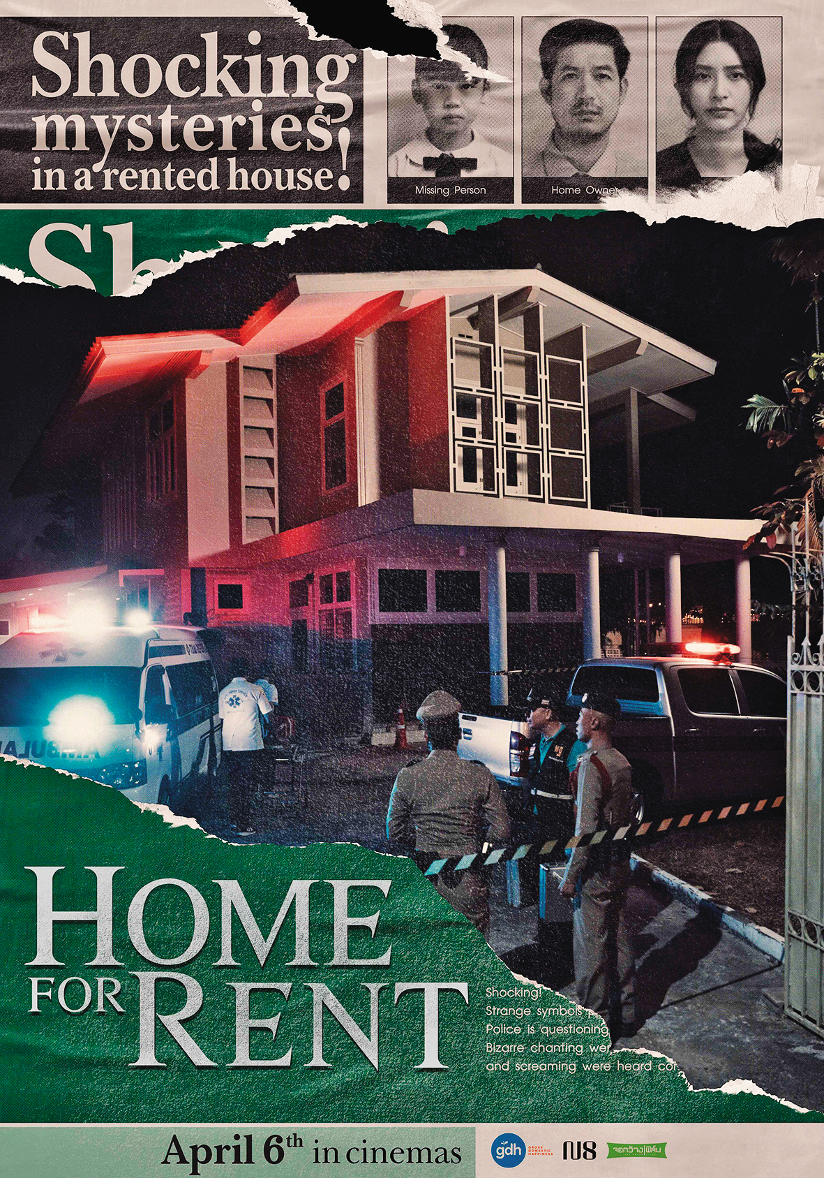 《邪厄》　Home for Rent。