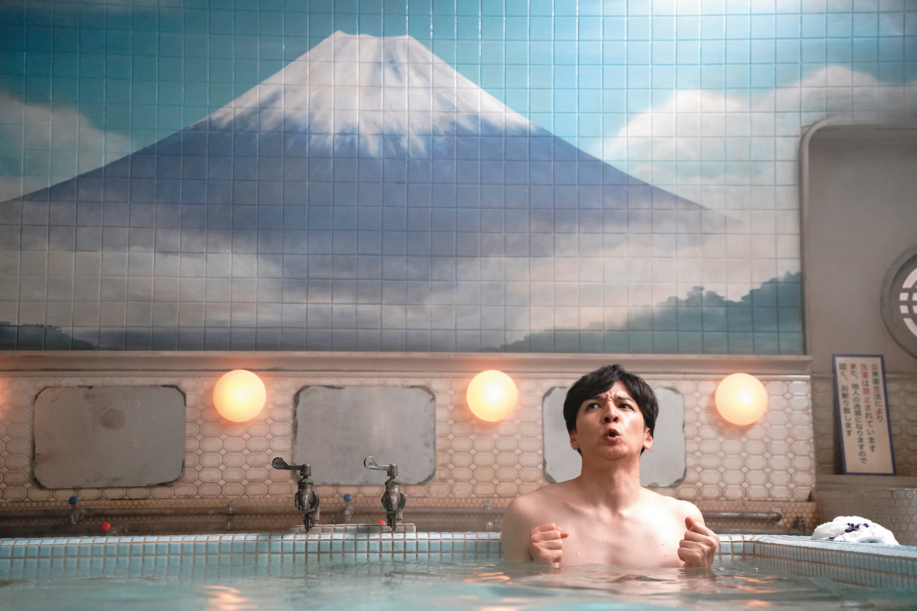 生田斗真在片中貢獻多場裸體洗澡戲，還爆料觀眾可以在片中看到各個年齡層的裸男。（采昌提供）