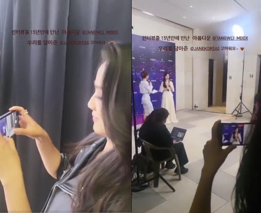 宋慧喬發的限動,展現了湯唯變小粉絲可愛真實的那一面。(翻攝宋慧喬IG限時動態)