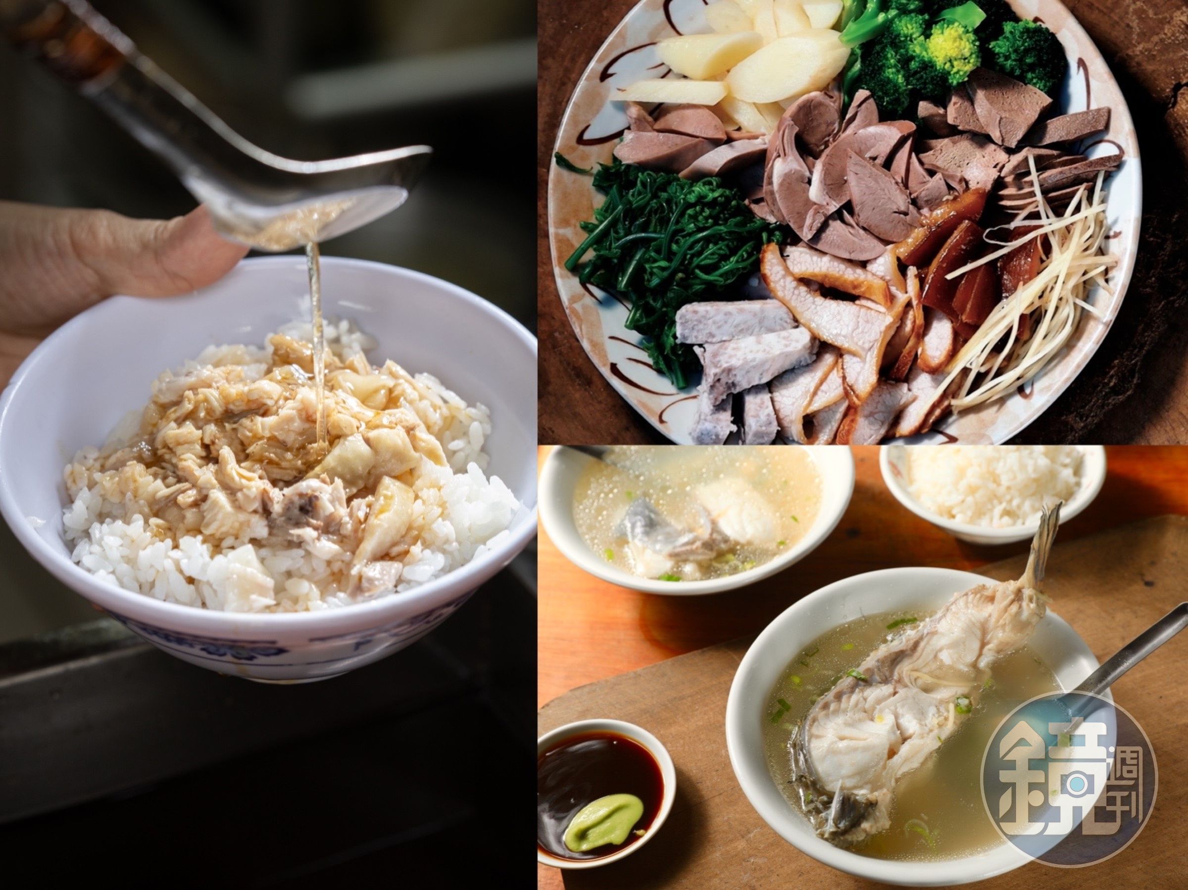 火雞肉飯、魯熟肉和草魚湯,都是要親自走一趟嘉義,才能吃到正宗口味。