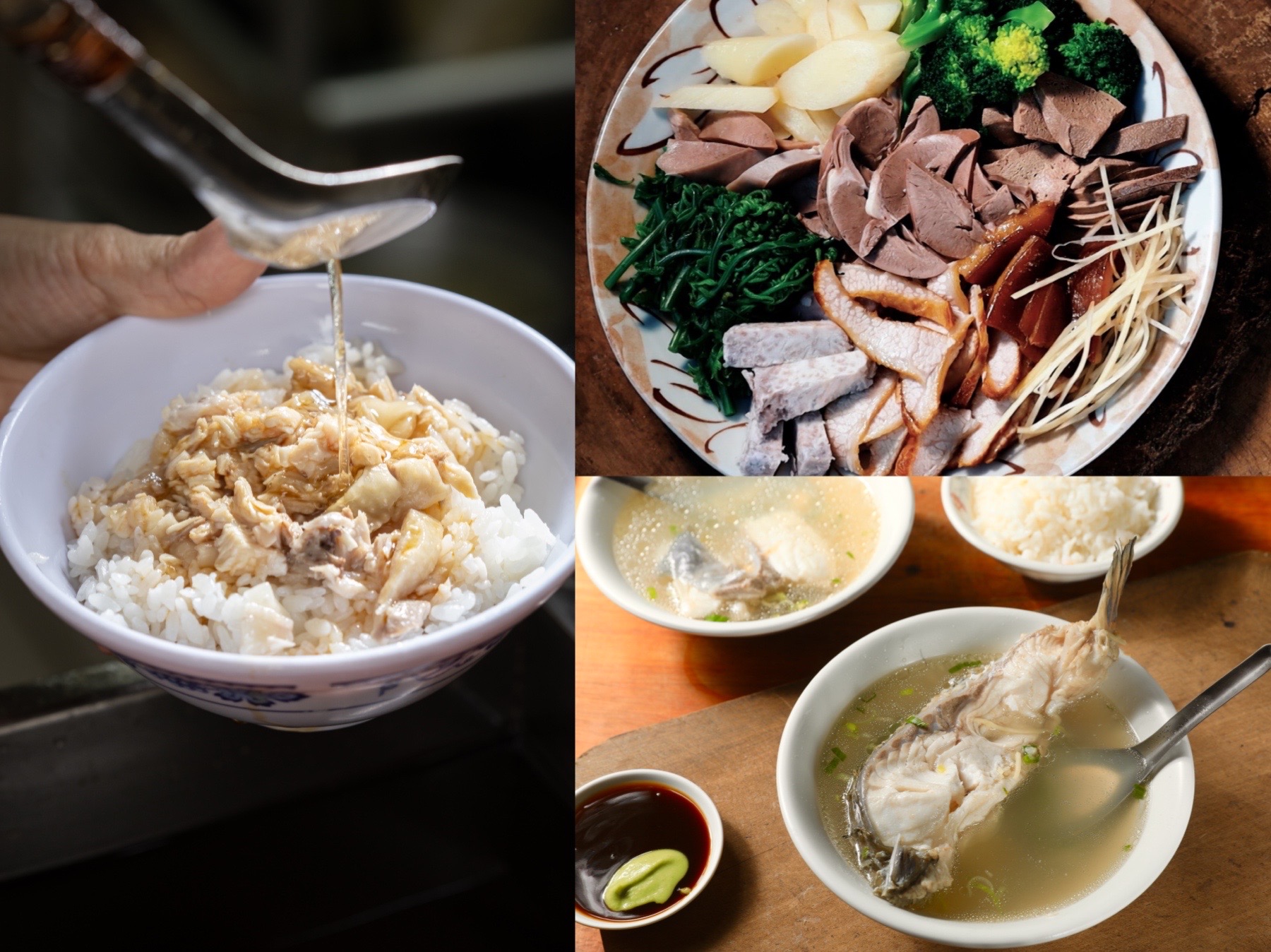 火雞肉飯、魯熟肉和草魚湯，都是要親自走一趟嘉義，才能吃到正宗口味。