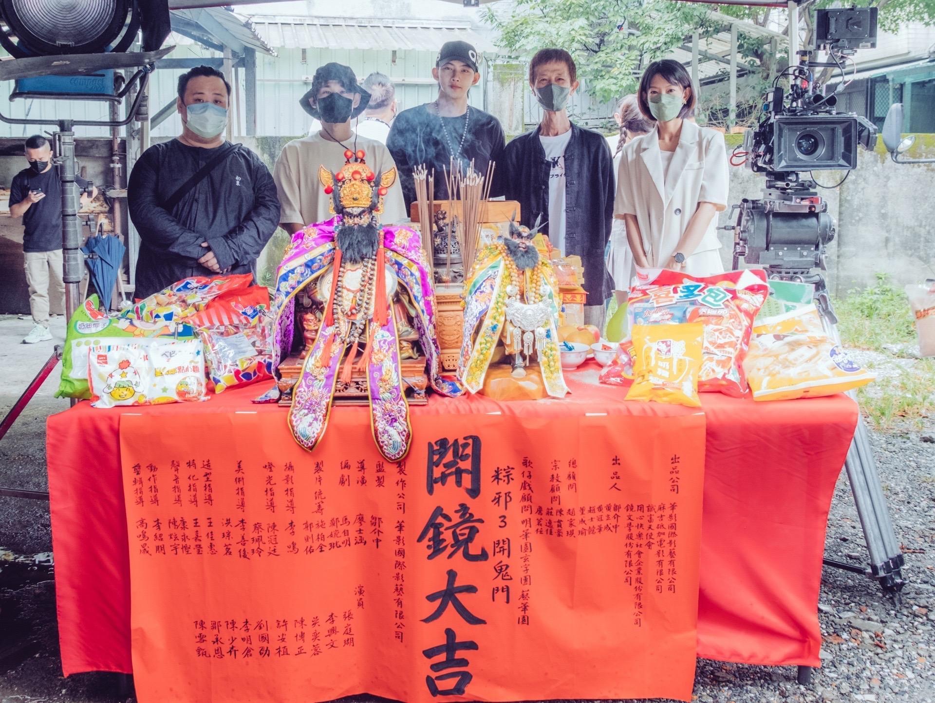 電影《粽邪3:鬼門開》歷經重重艱難,去年9月正式開鏡,主演劉國劭(左起)、草屯囝仔阿倉、張庭瑚、陳博正、吳奕蓉等參與開鏡儀式。(華影國際提供)