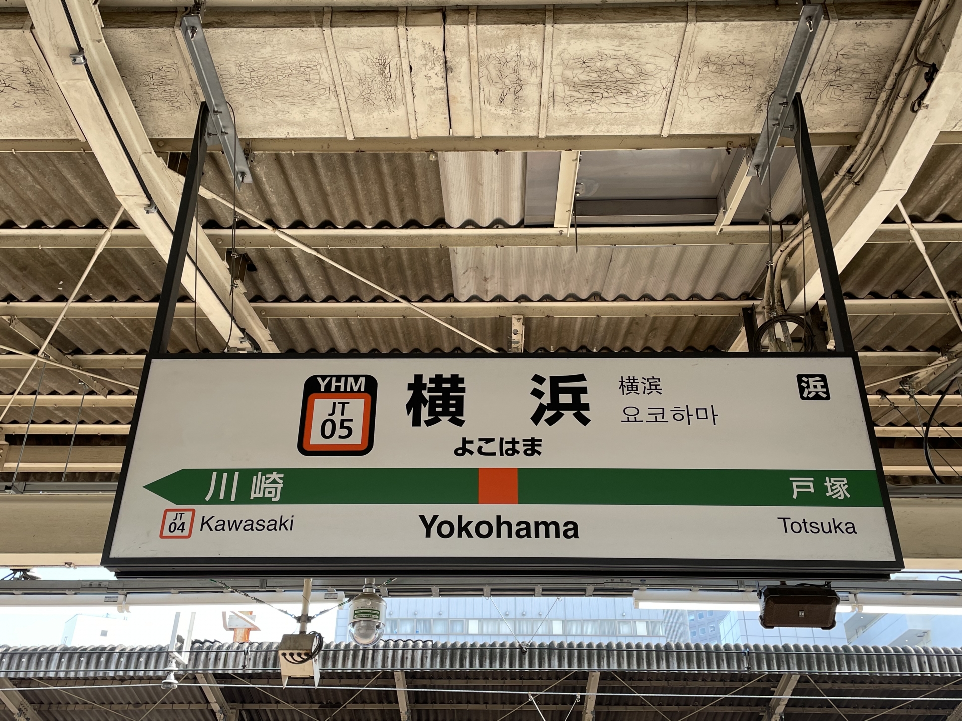 日本JR橫濱站近日發現可疑塑膠袋，裡面還裝著紅色液體，不過最後是虛驚一場。（示意圖，photoAC提供）