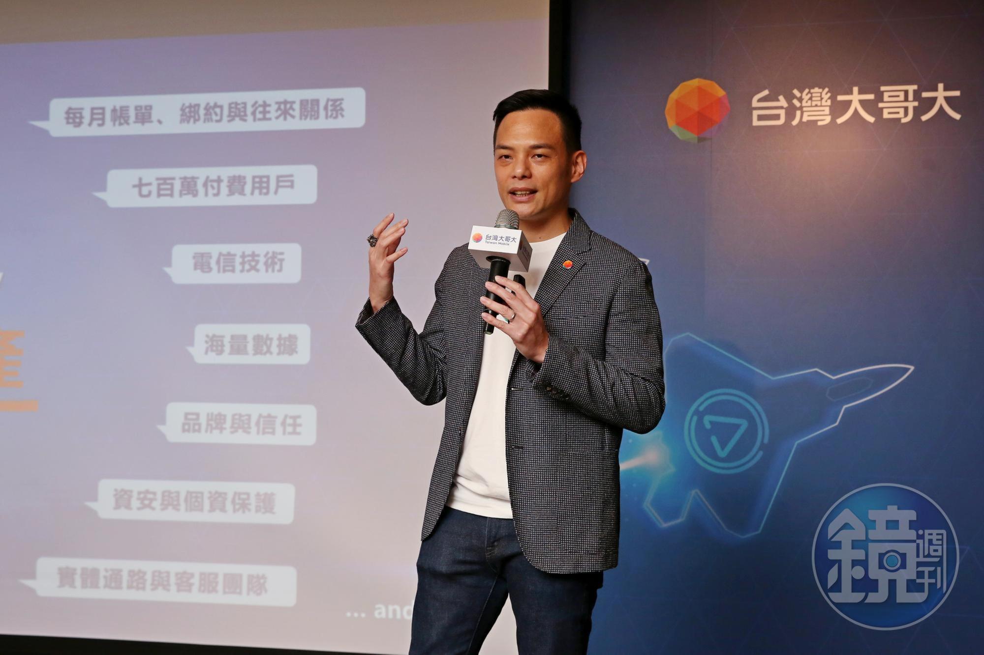 林之晨呼籲公平會加速審理台灣大合併台灣之星。