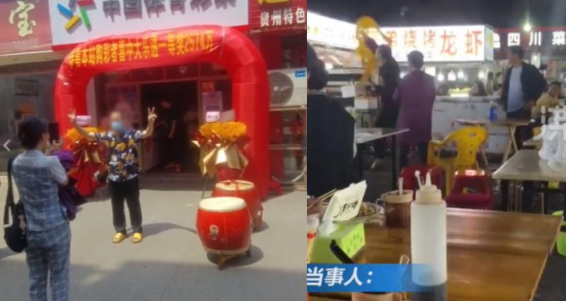 肖姓攤販營業到一半得知中獎，興奮到拿椅子砸攤位，讓旁人傻眼。（翻攝微博@星視頻、沸點視頻）