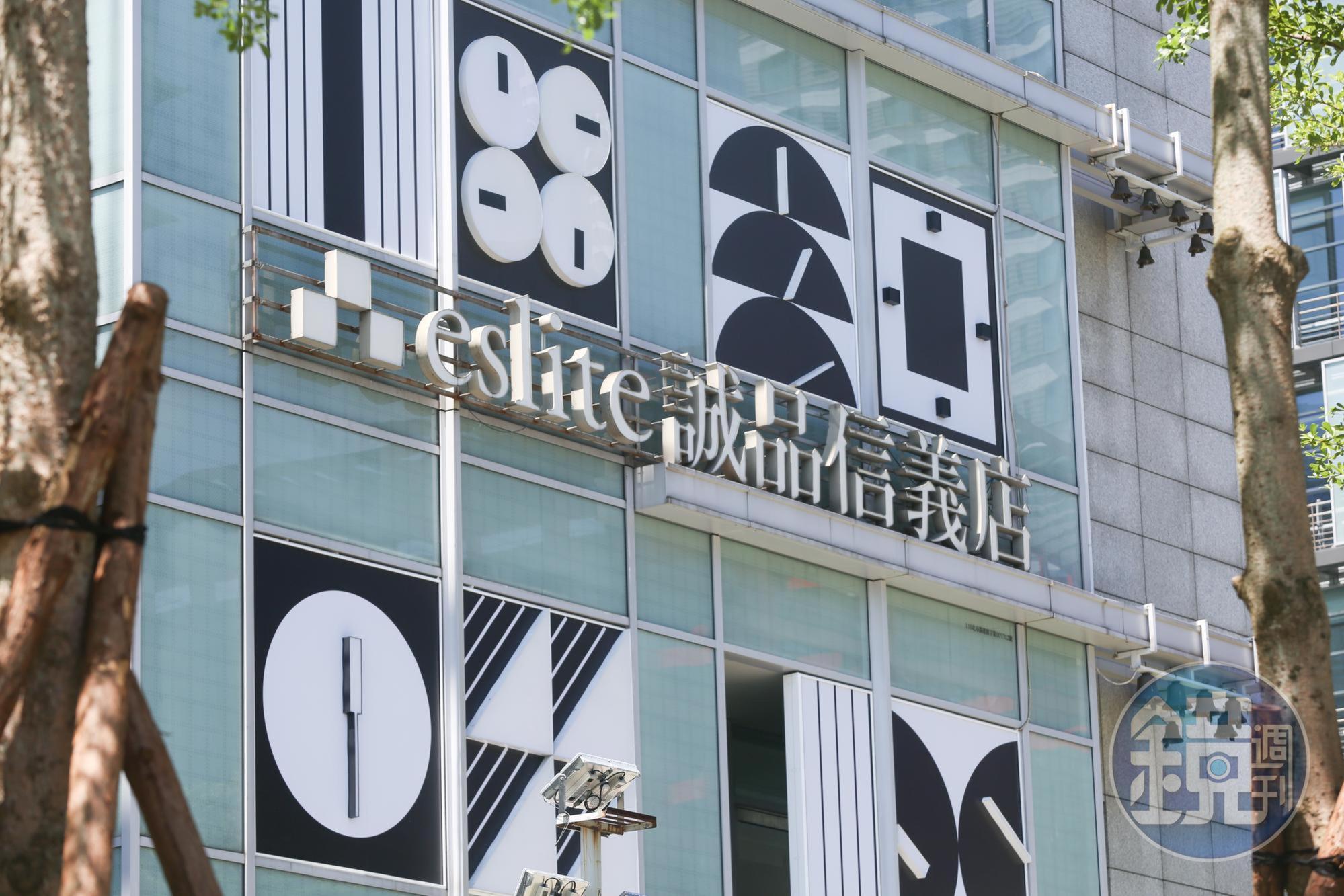 誠品近日出現個資外洩疑雲,一位民眾網購書籍竟接到詐騙回訪電話。(本刊資料照)