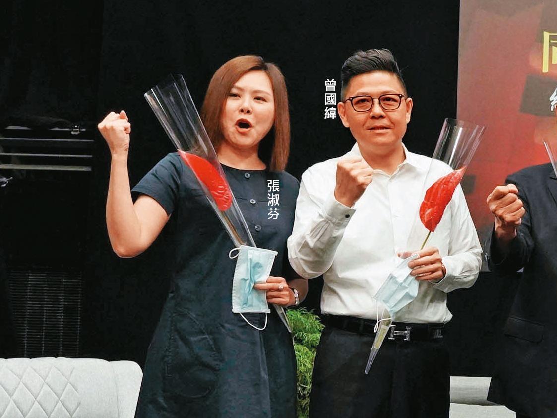 2020 年 曾國緯（右）以川晟機構董事長身分帶女友張淑芬（左）出席贊助紙風車活動，他穿著襯衫又戴上黑框眼鏡，髮型梳高，與過去殺氣騰騰模樣大不相同。（翻攝國立教育廣播電台官網）