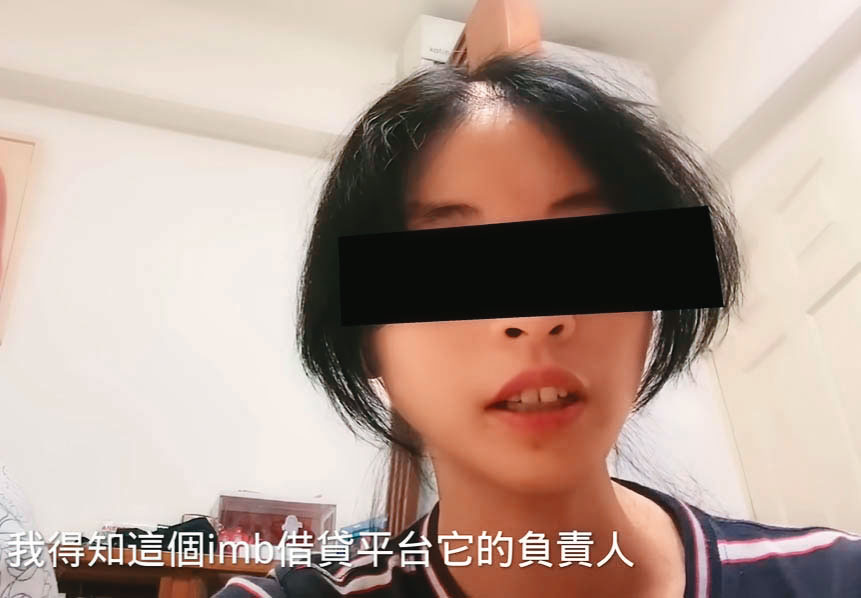台大財金女在YT頻道自拍影片揭露詐騙集團吸金手法，引起相關單位注意。（翻攝台大財金女被詐騙YouTube）