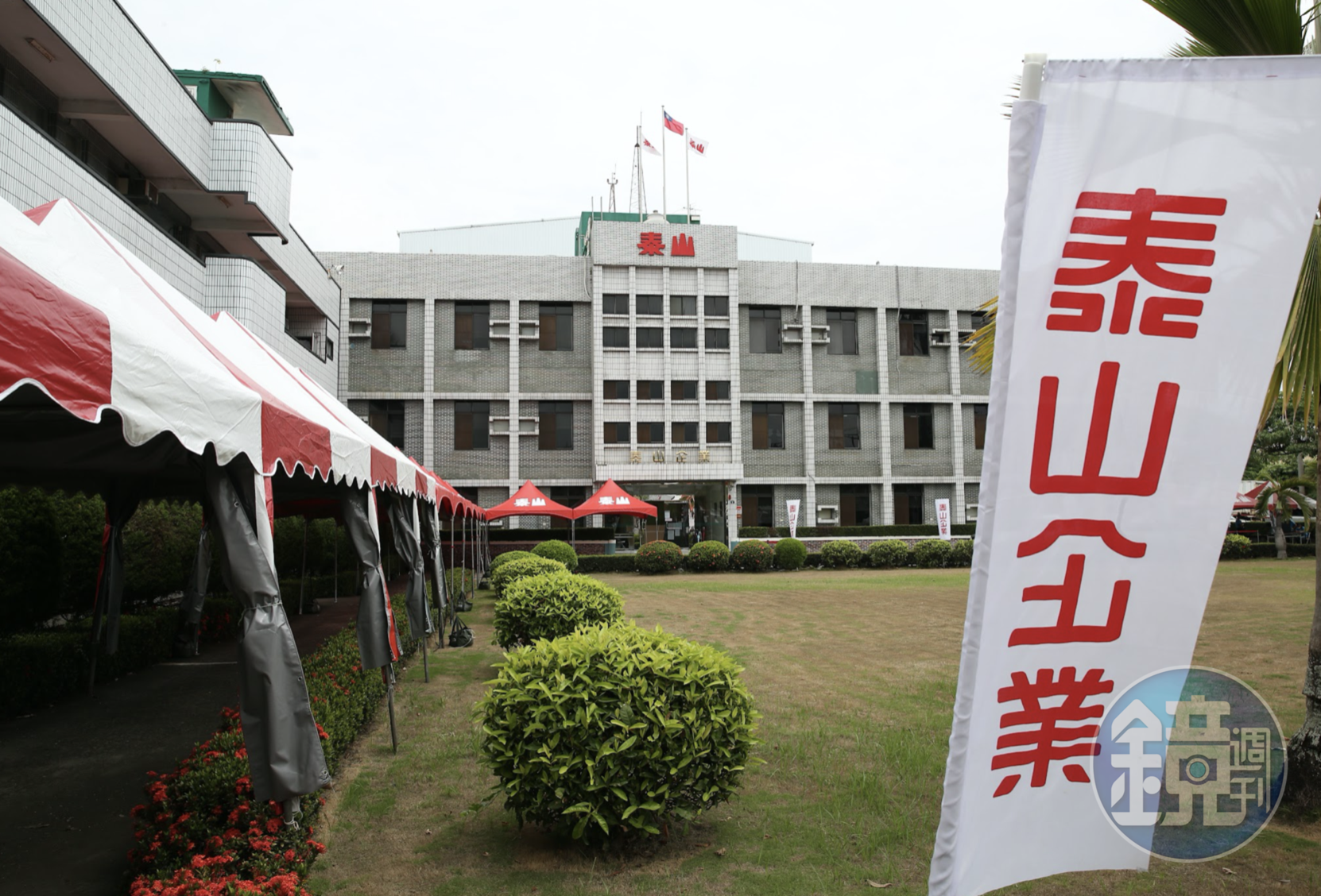 泰山36億入股街口已匯款，龍邦來不及擋下交易案。（資料照）