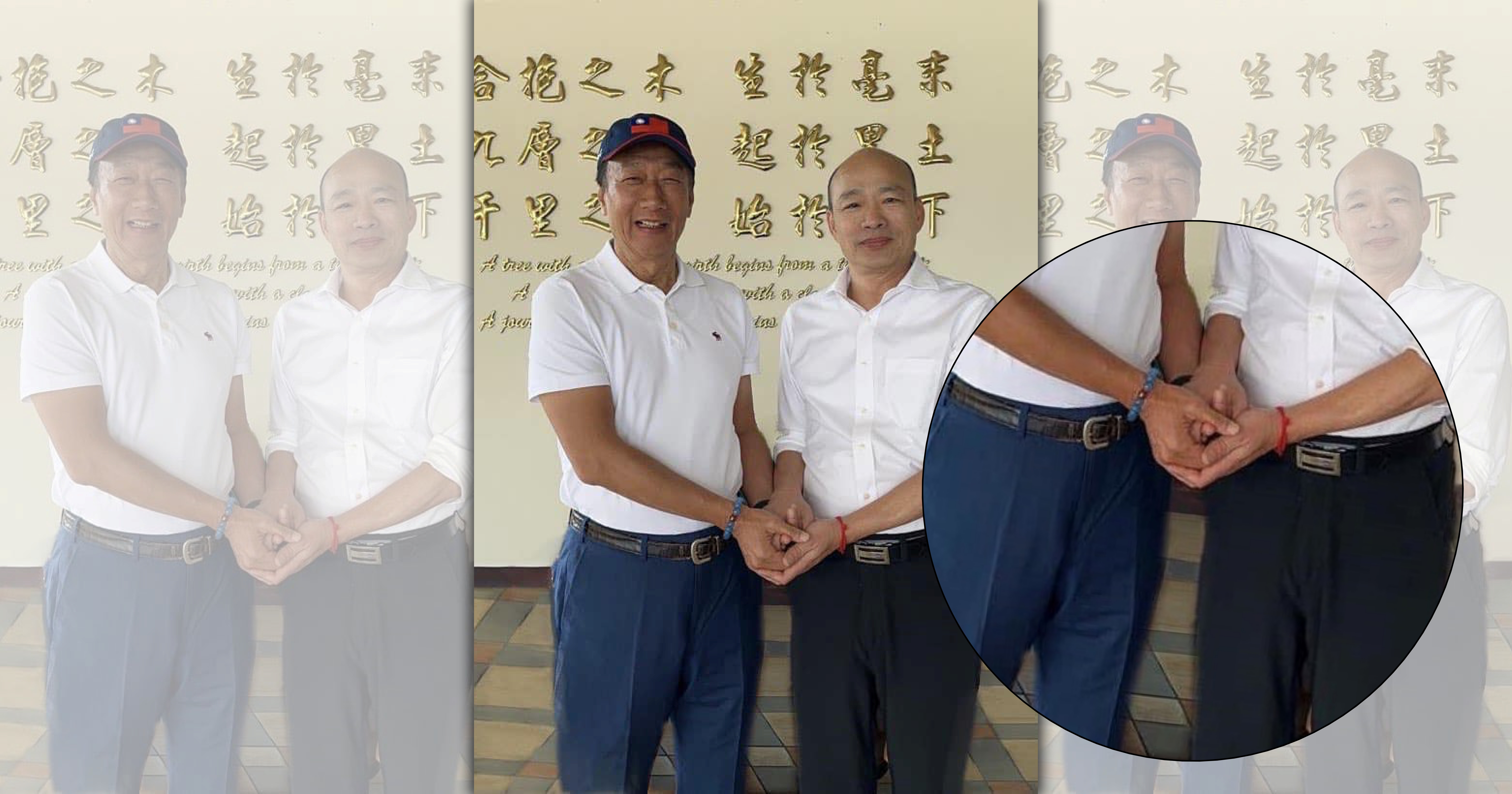 郭台銘與韓國瑜會面的照片被質疑背景很假，幕僚澄清表示握手是事實。（原圖翻攝自郭台銘臉書）