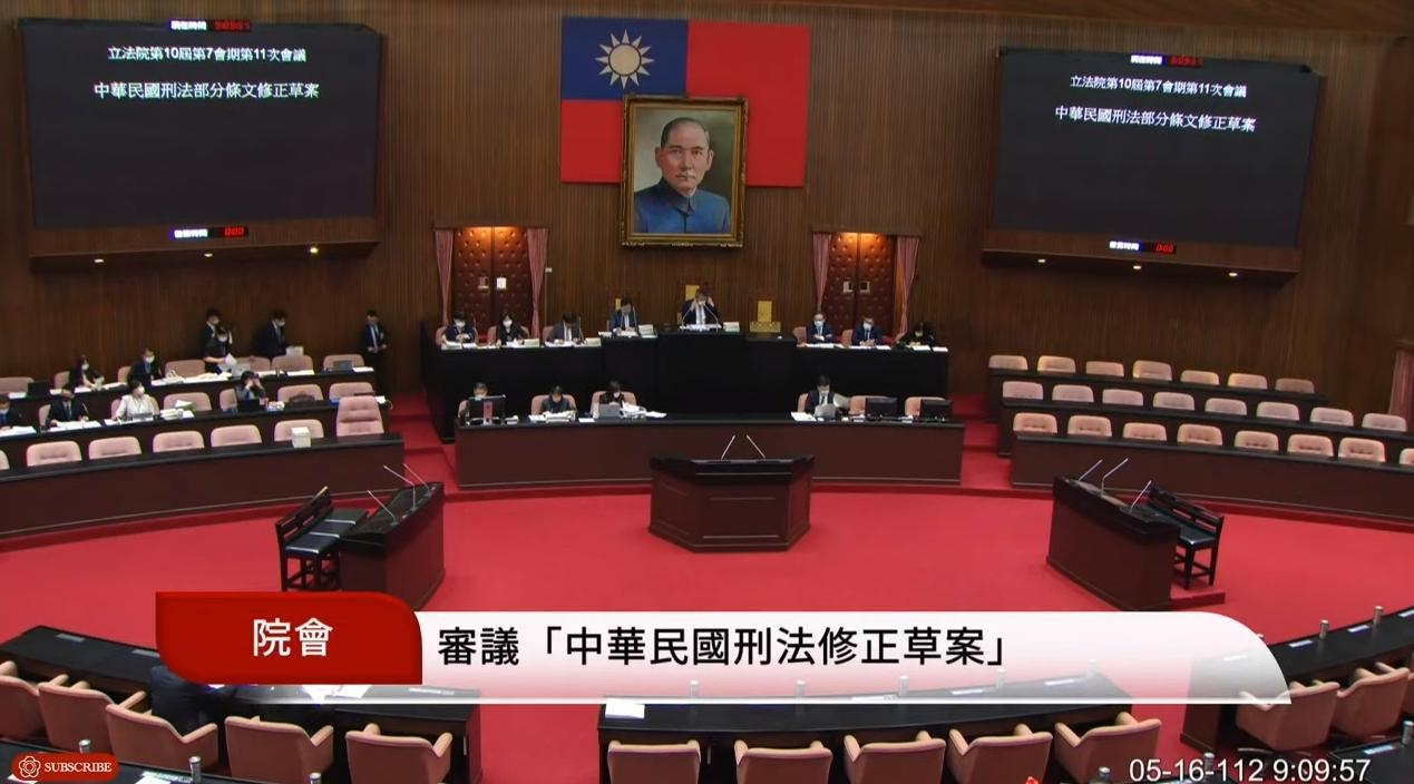 立法院今日三讀修正《刑法》部分條文,針對拘禁傷害與用Deepfake詐欺要加重罰。(翻攝自YouTube@國會頻道)