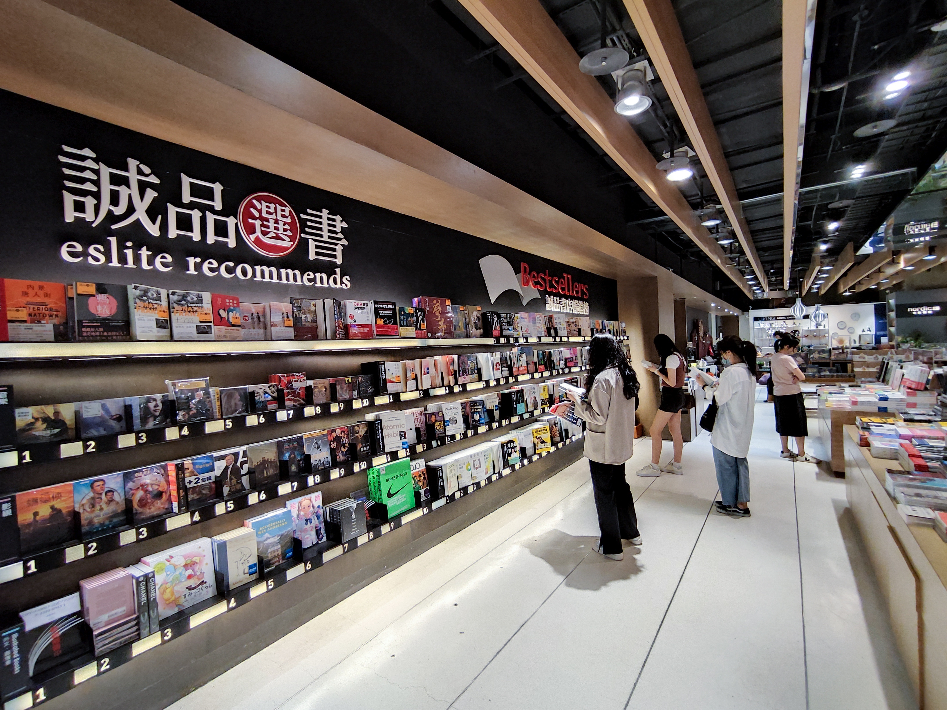 誠品近日爆出個資外洩爭議，對此數位部表示待完整報告出爐後，2週內就會做出行政處分。（本刊資料照）