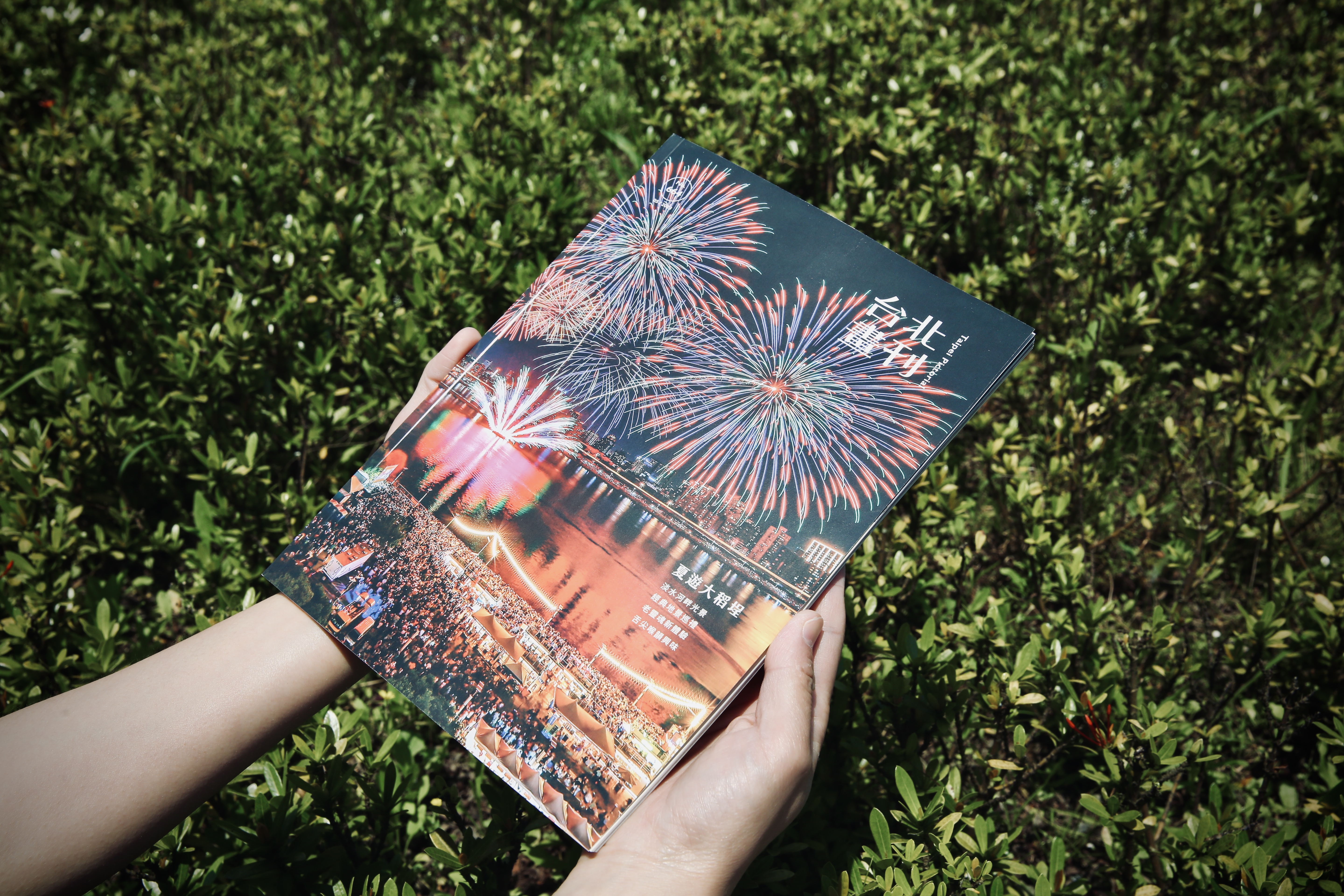 5月號《台北畫刊》封面故事以「夏遊大稻埕」為主題,邀請民眾親身感受大稻埕的獨特魅力。