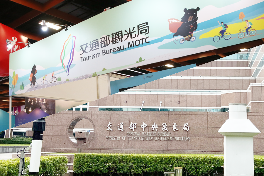 交通部觀光局與中央氣象局將升格觀光署及中央氣象署。（本刊資料照）