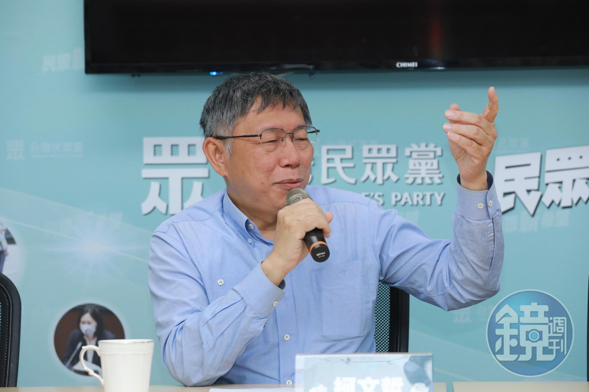被問到若郭台銘未獲國民黨徵召是否會合作,柯文哲直言「所有議題都可合作」。(本刊資料照)