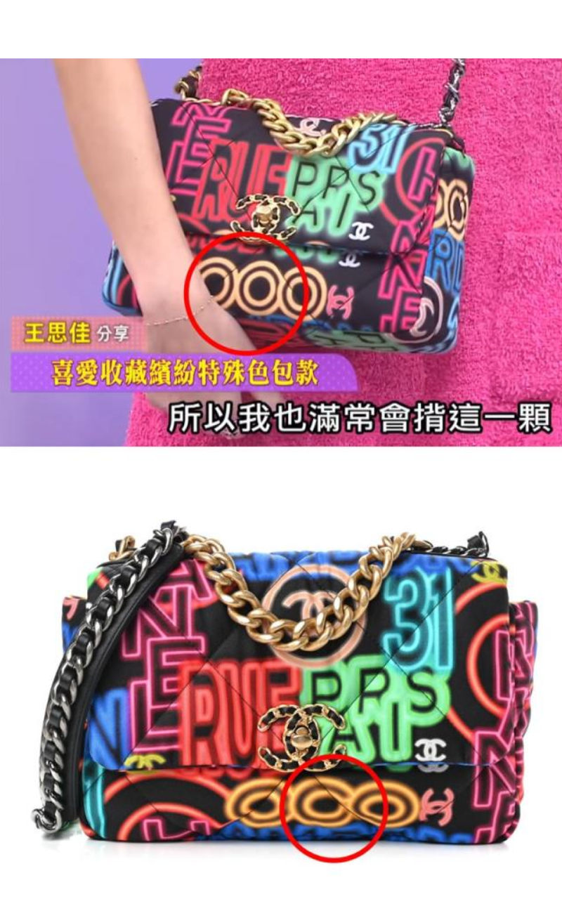 香奈兒19包款上有紀念創辦人CoCo Chanel(可可香奈兒女士)的「COCO」塗鴉(下圖),但王思佳分享的包款上的塗鴉看似「COOO」(上圖)。(翻攝自Dcard)