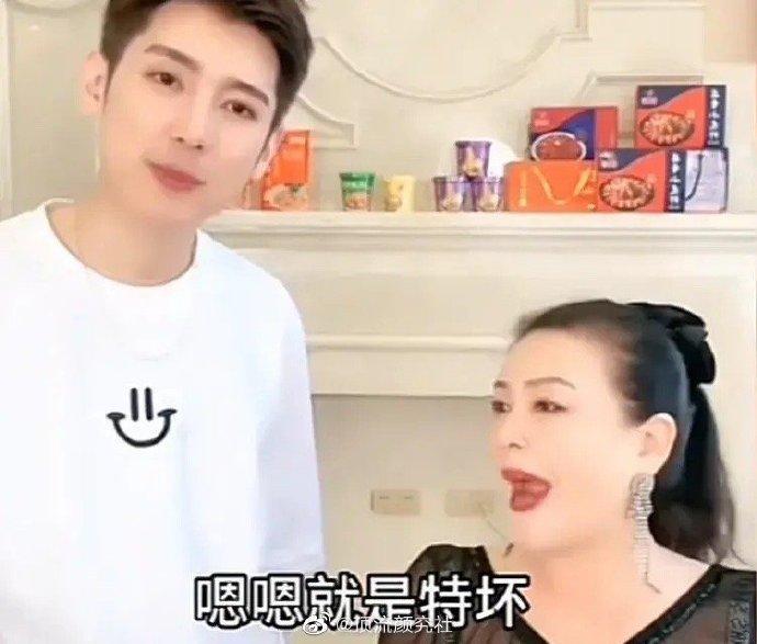 張蘭在直播時暗嗆大S。(翻攝自微博)