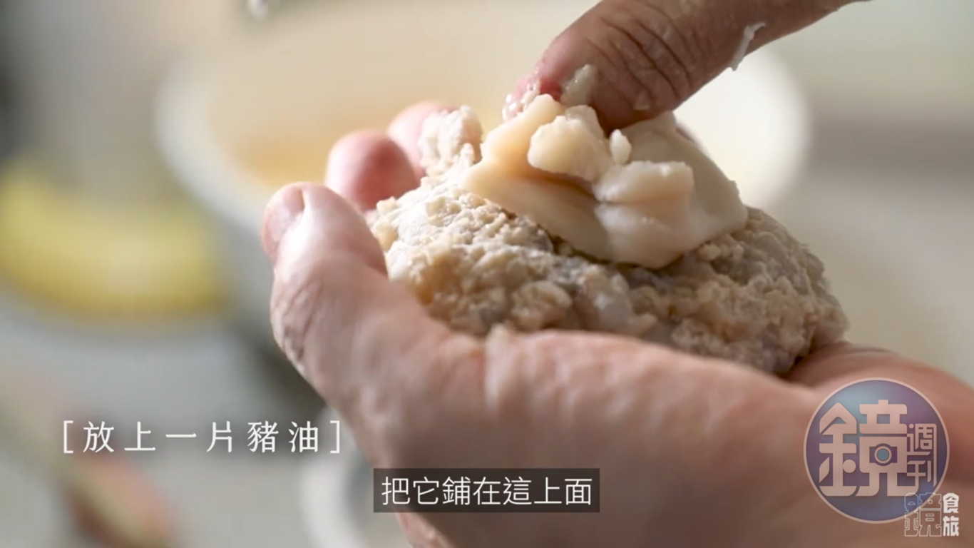 放豬油過程重要,但攝影沒拍,只顧錄影,只好從影片截圖。鋪豬油動作要快。