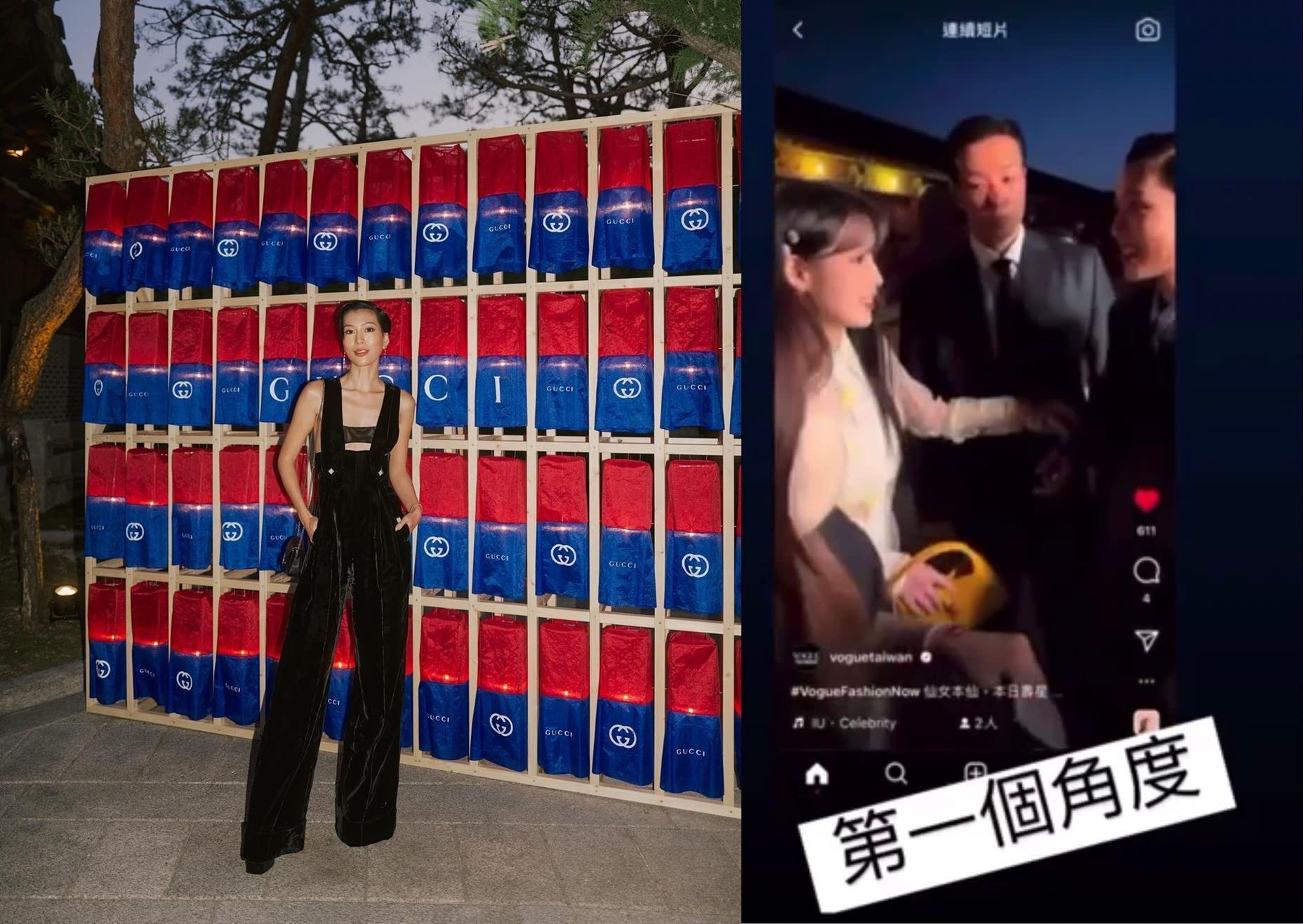 為了在GUCCI南韓的活動蹭IU，莫莉從時尚網紅慘變滋事型與炎上系網紅。（翻攝IG、Dcard）