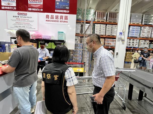 消保官到好市多台南店了解好市多冷凍莓果退貨退款情形。（台南法制局提供）
