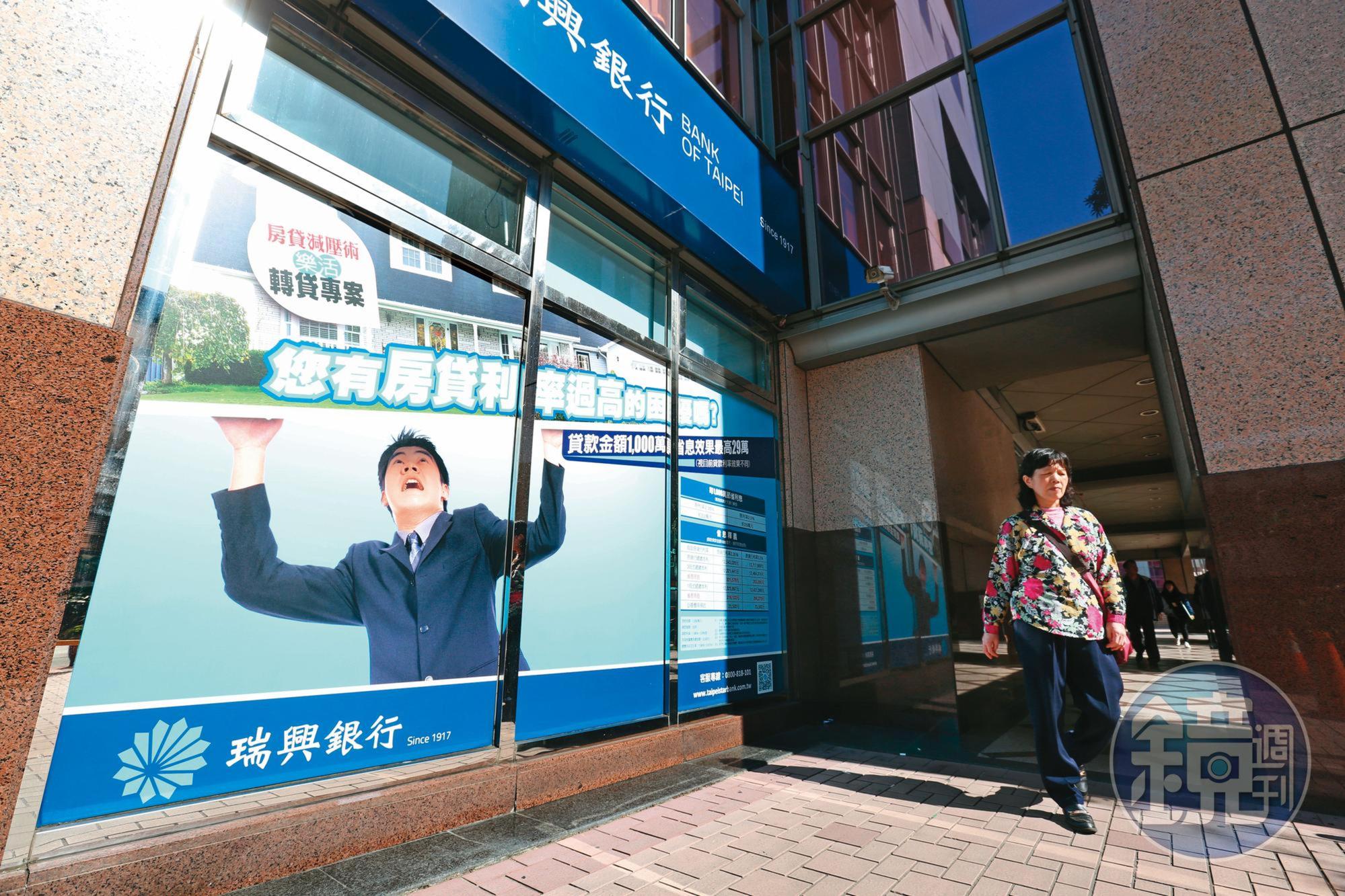 房貸族因升息壓力山大,專家建議轉貸延長還款年限、降低月支出,最能減壓。