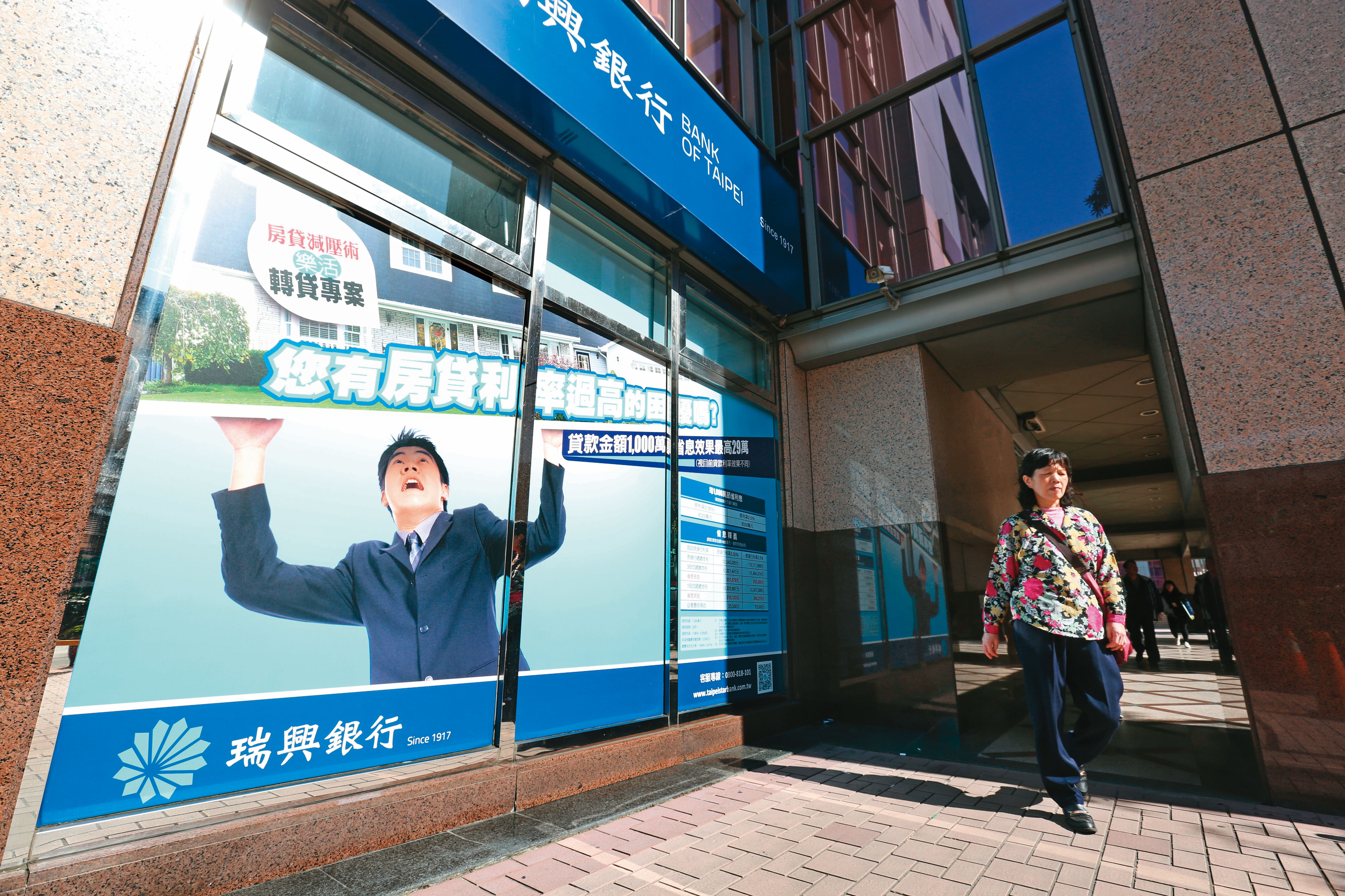 房貸族因升息壓力山大，專家建議轉貸延長還款年限、降低月支出，最能減壓。