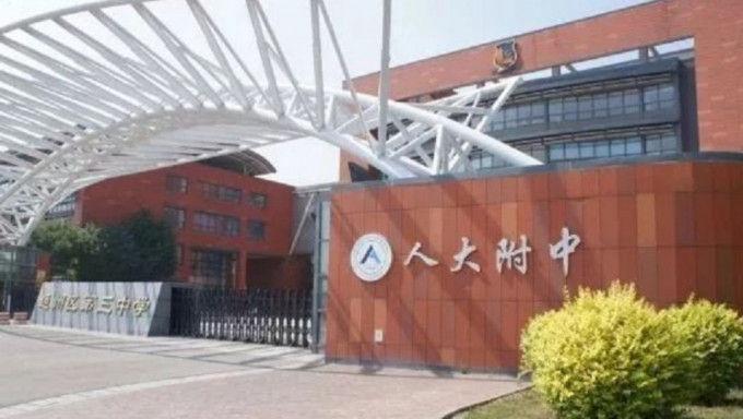 北京一名高中生在兩天內陸續傷害6人,受害人包含被毆致昏迷的母親,導致2死4傷。(翻攝自微博)