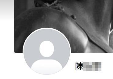 根據網友稱,老闆其中一個臉書帳號目前已撤下大頭貼,並將名字改為陳女本名。(翻攝自臉書)