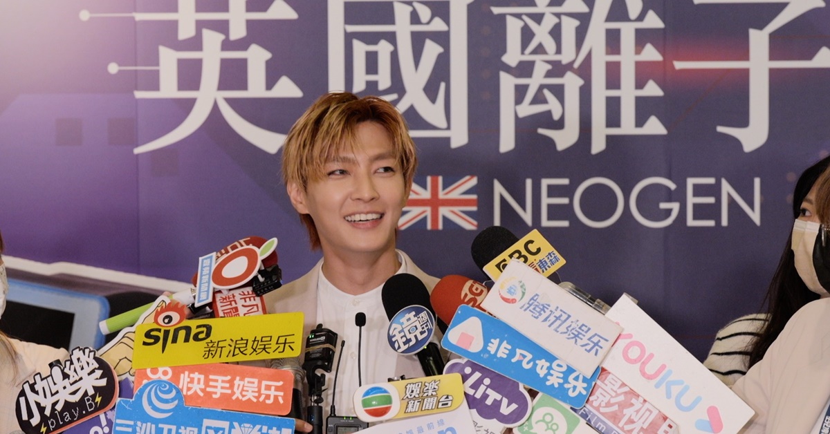 來自英國的創世新機NeoGen 離子刀針對細紋、黑眼圈，還能有拉提的功效，難怪炎亞綸超激賞！