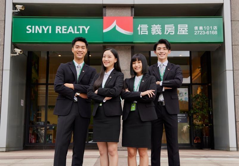 信義房屋連續29年蟬聯天下2000大企業，以企業倫理價值觀，讓同仁與客戶都有好生活。（信義房屋提供）