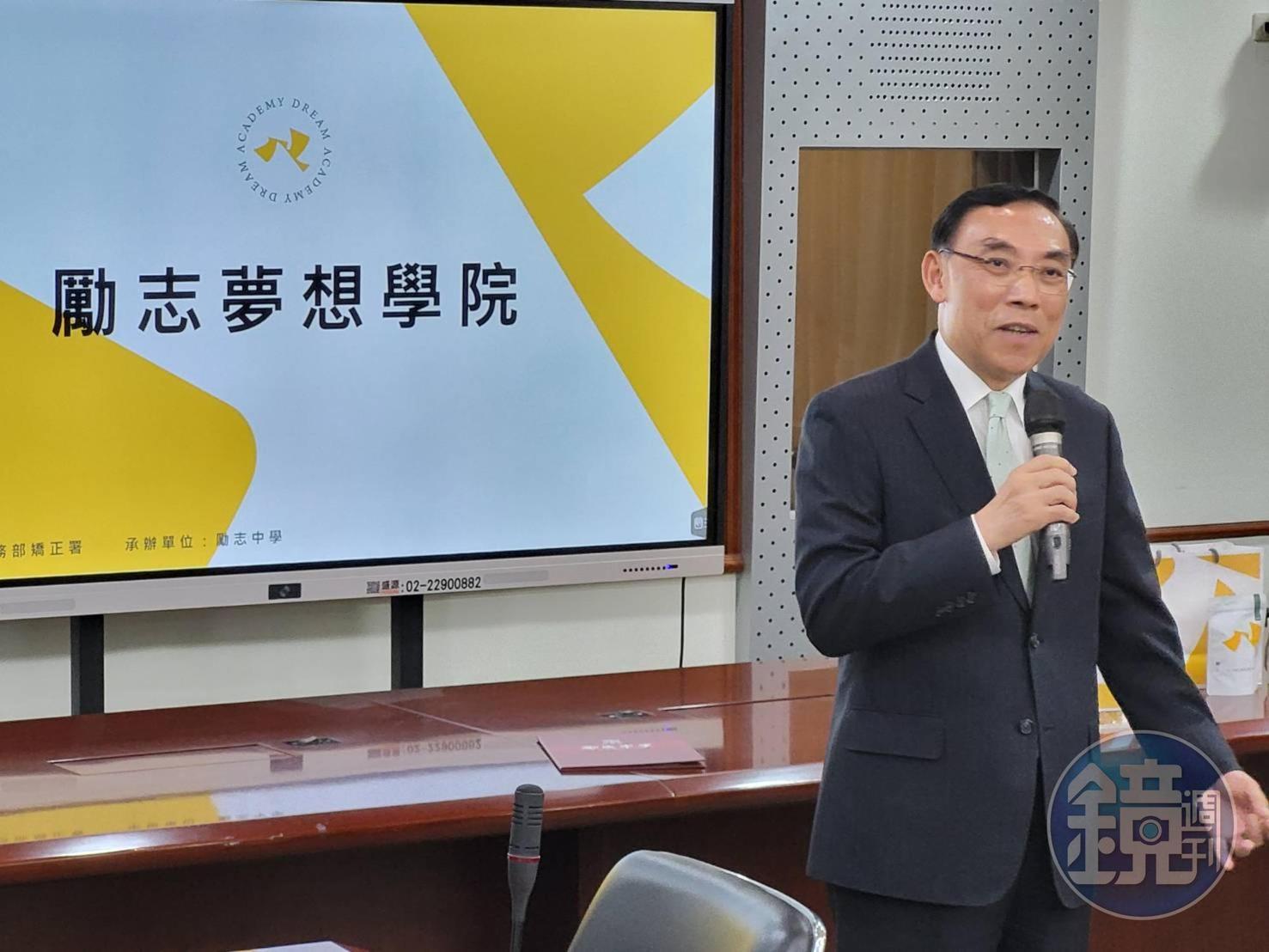矯正署勵志中學成立的「勵志夢想學院」已培育出20位具有勞動部證照的製茶師及台灣史上最年輕的托育人員，法務部長蔡清祥相當肯定，盼各界給予支持鼓勵。