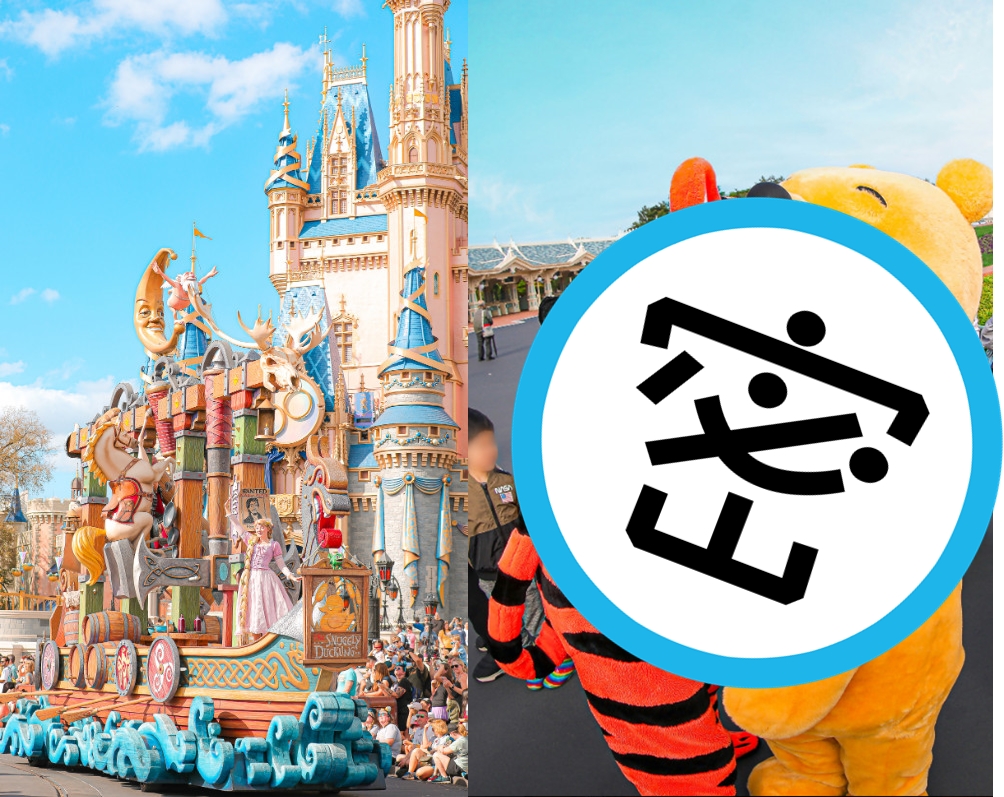 日本迪士尼樂園原本因為新冠肺炎疫情而推出擁抱禁令。（翻攝推特@d_Daiki1118）