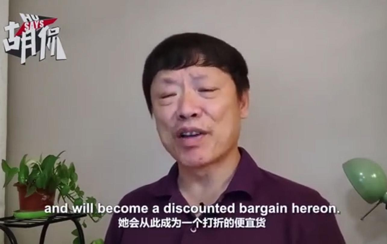 胡錫進嗆特拉斯來台訪問將讓她變成打折的便宜貨。(翻攝自胡錫進微博)