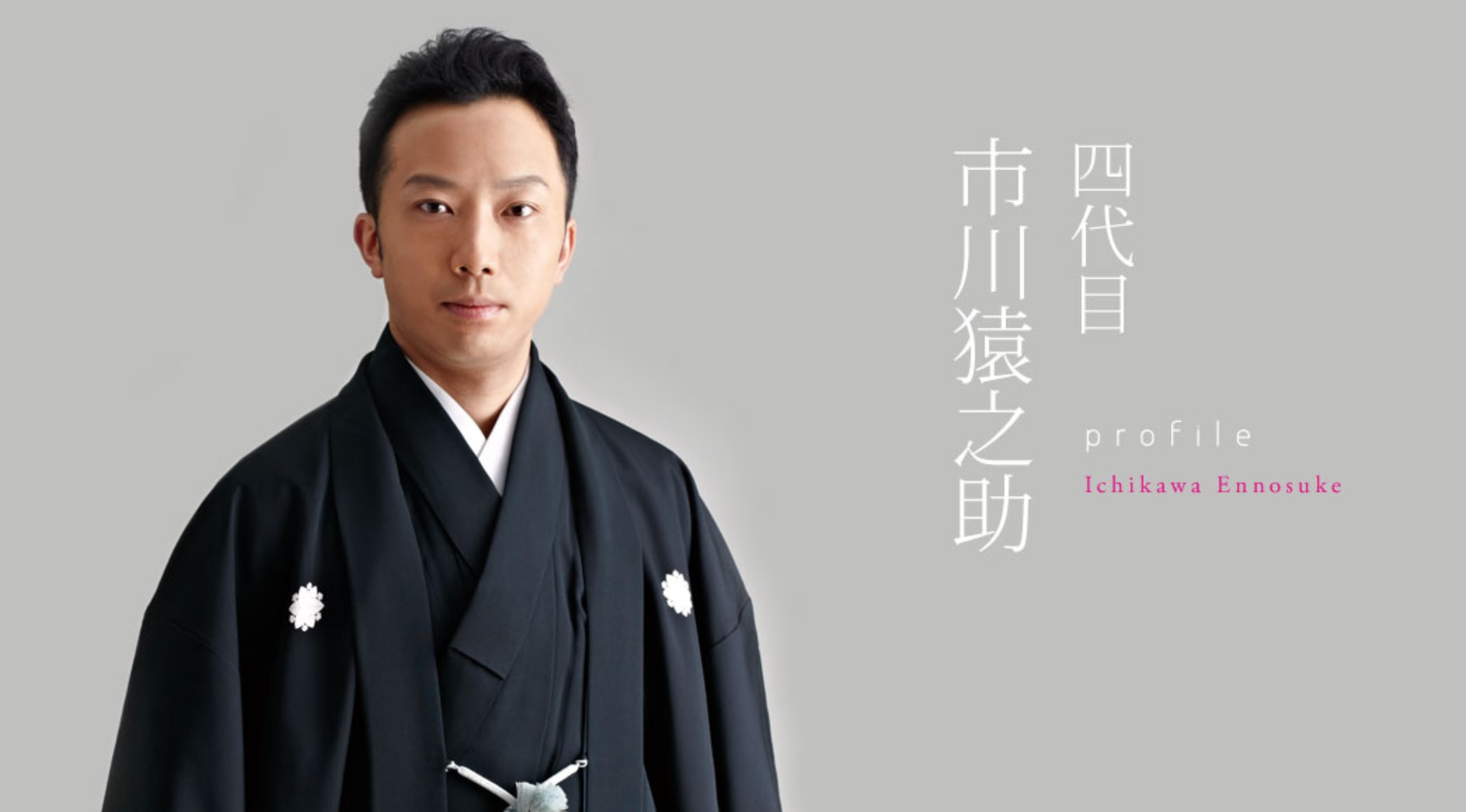 日本知名歌舞伎演員與父母倒家中，事後警方證實父母雙亡，市川曾出演過《半澤直樹》。（翻自推特）