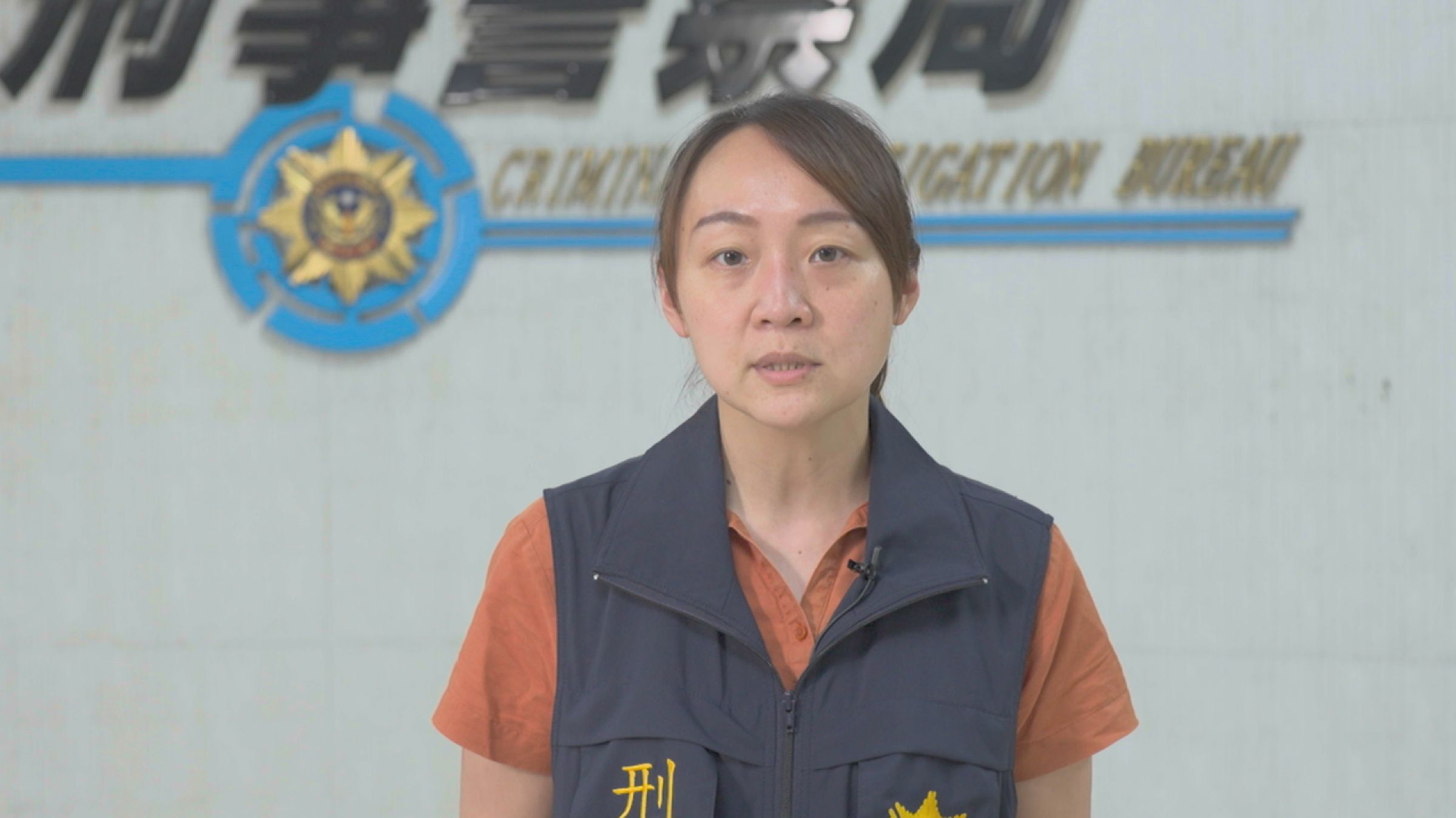 警政署刑事警察局的偵查員樓一慧提醒大家投資前一定要查證,有疑惑立刻撥打165反詐騙專線進行查證。