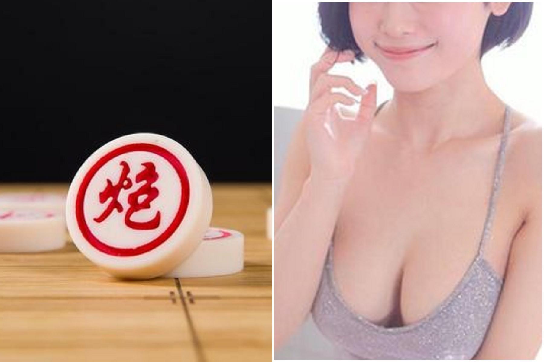 象棋老師教「炮打隔子」，課後輔導來真的！淫照傳87人群組色誘長官。（示意圖）