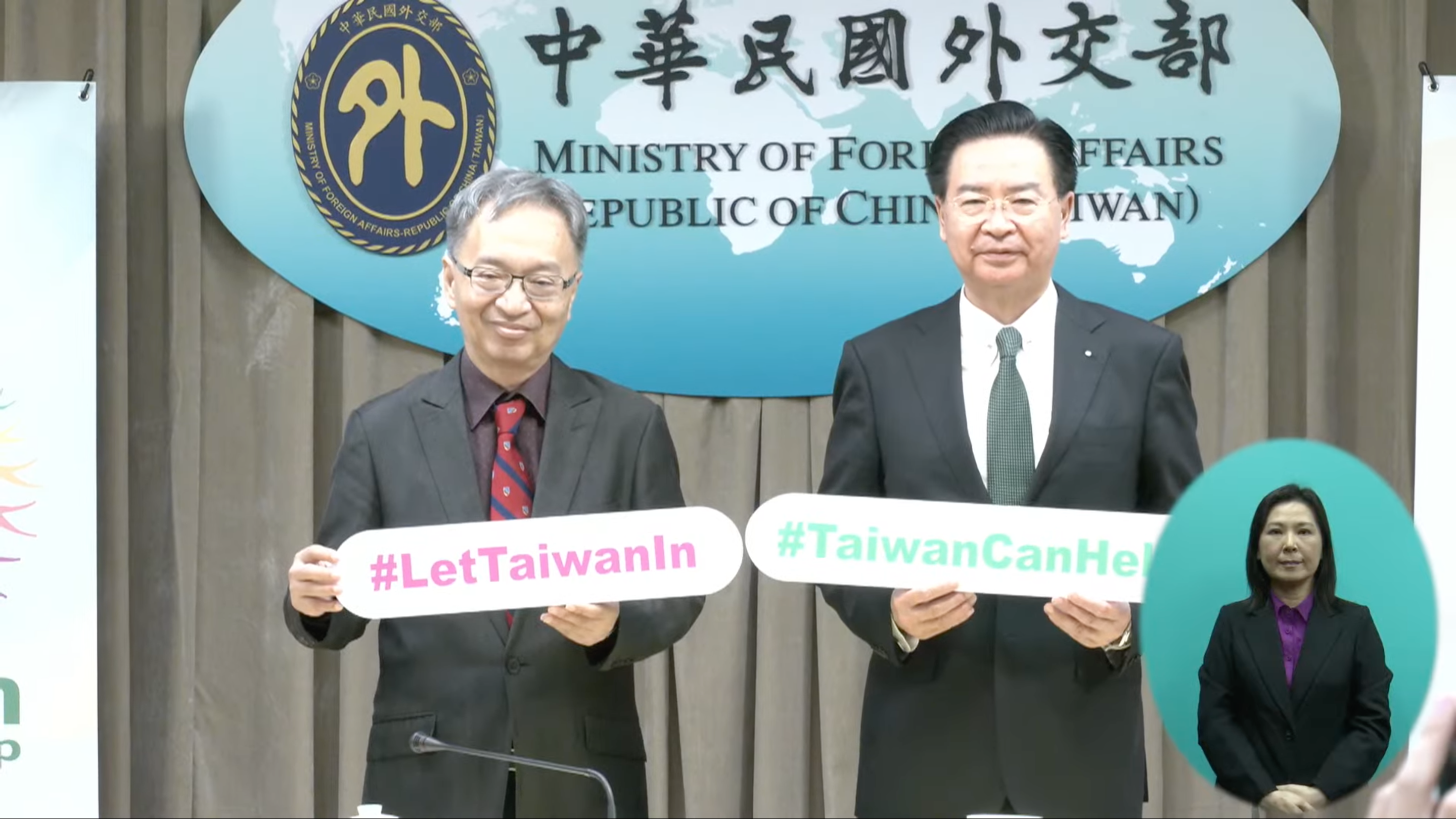 外交部長吳釗燮（右）、衛福部長薛瑞元（左）今召開「112年『世界衛生大會』（WHA）推案雙部長記者會」。（翻攝自外交部YouTube）