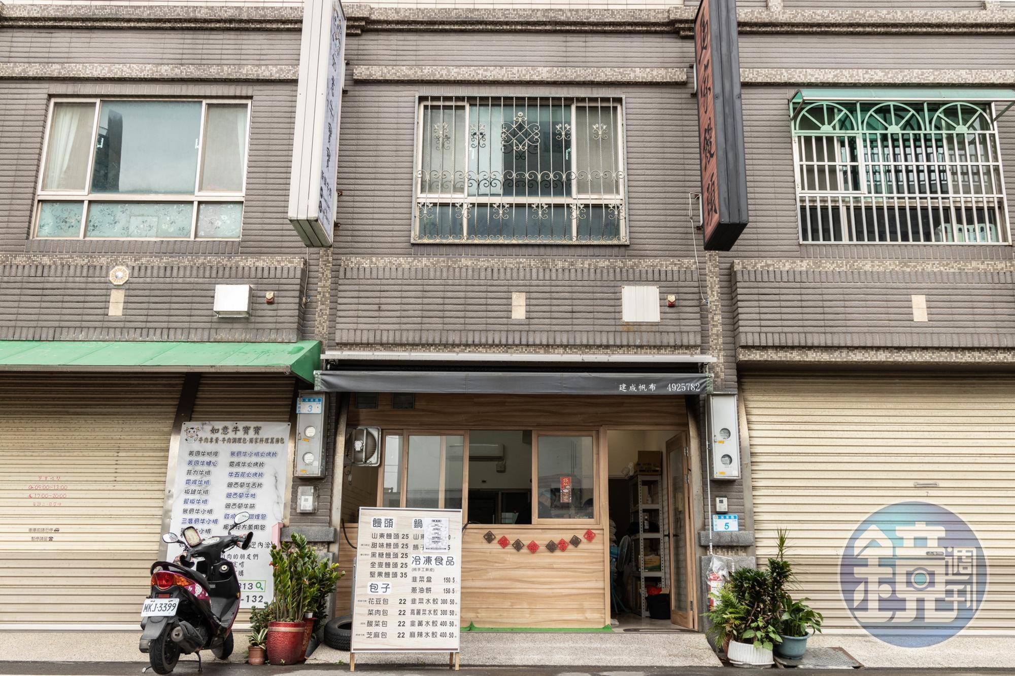 馬家饅頭創立於1969年，從忠貞市場起家，經歷6次搬遷，老顧客不離不棄。