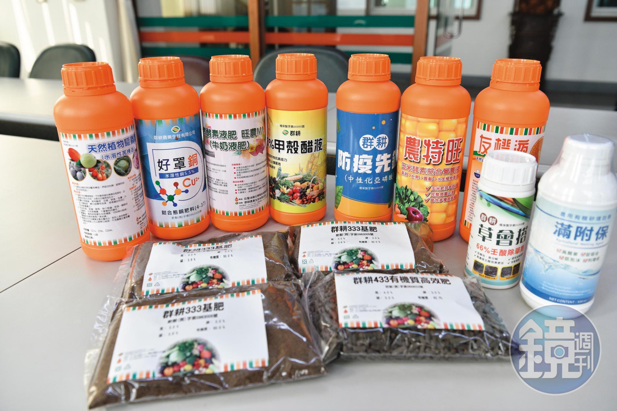張博河利用酵素取代微生物分解禽畜廢棄物及蕈菇培植廢棄包,研發有機肥料與天然防治資材,將家禽廢棄物變黃金。