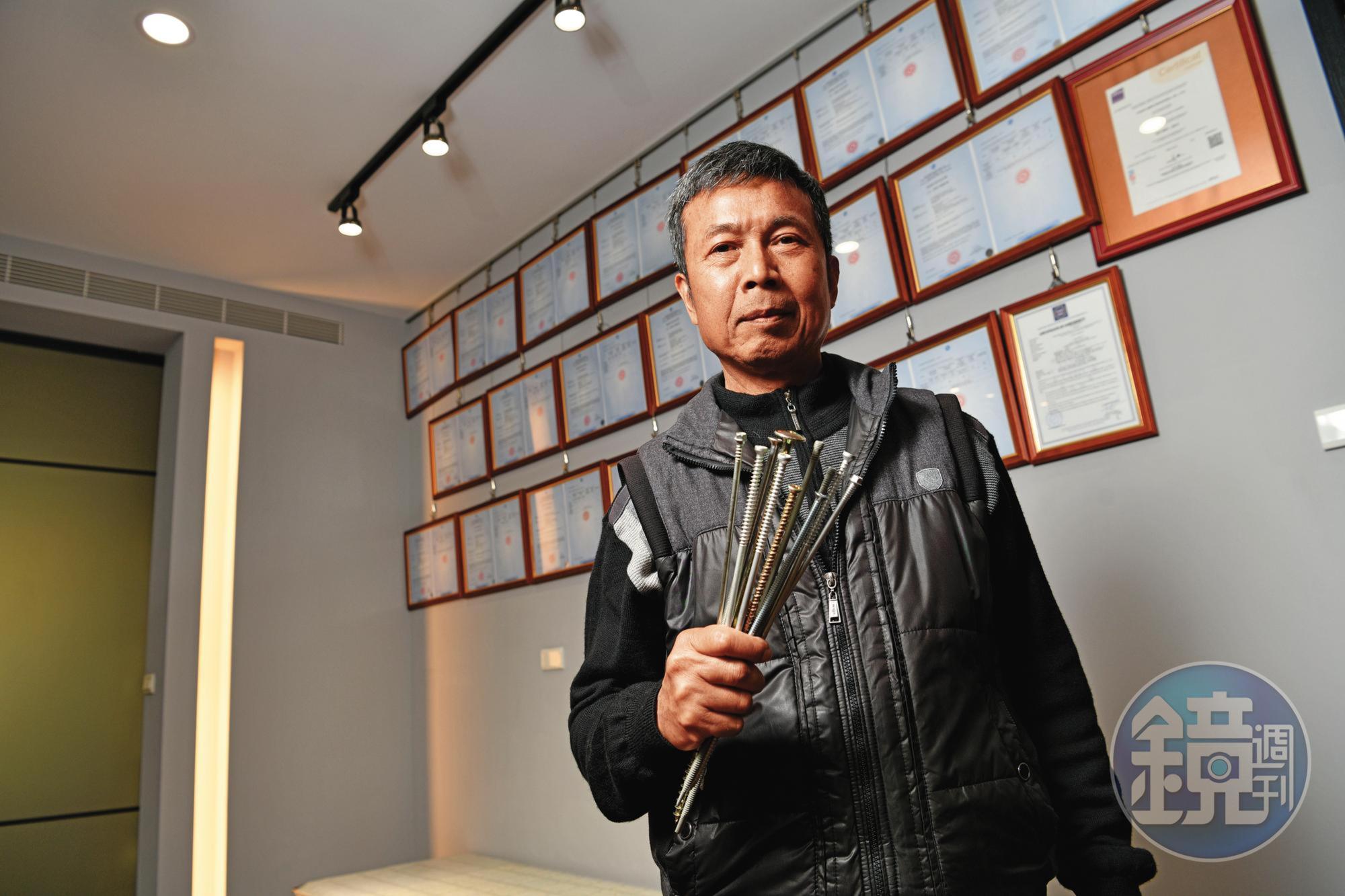 擁明工業總經理楊鳴鐘靠研發各式自攻螺絲20年,不斷投入資金在生產機器和檢測設備上,以提高生產能力和質量性能。