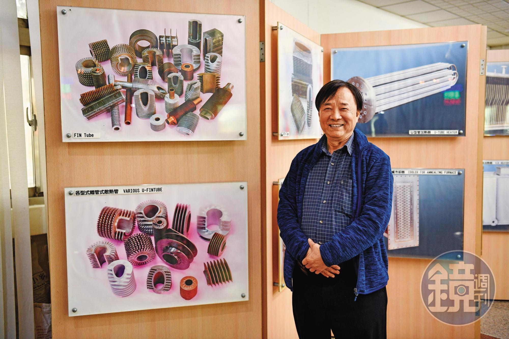 世鴻公司為國內鰭管式熱交換器最大製造廠,董事長粘丙煌近年更將產業技術結合環保,為地球盡一分心力。