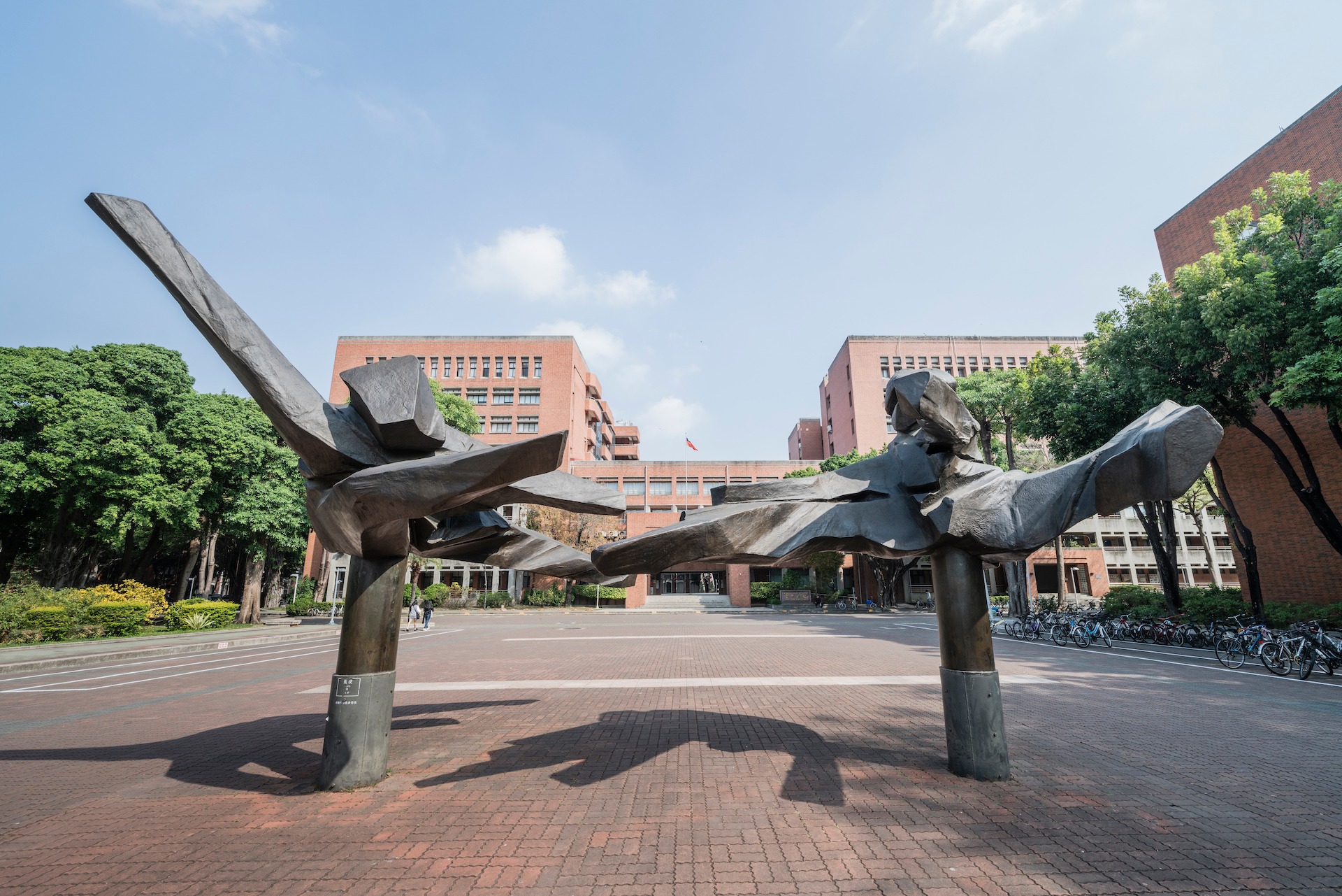 台南成功大學也收到號稱置放炸彈恐嚇信件，所幸是虛驚一場。（翻攝自國立成功大學 National Cheng Kung University臉書）