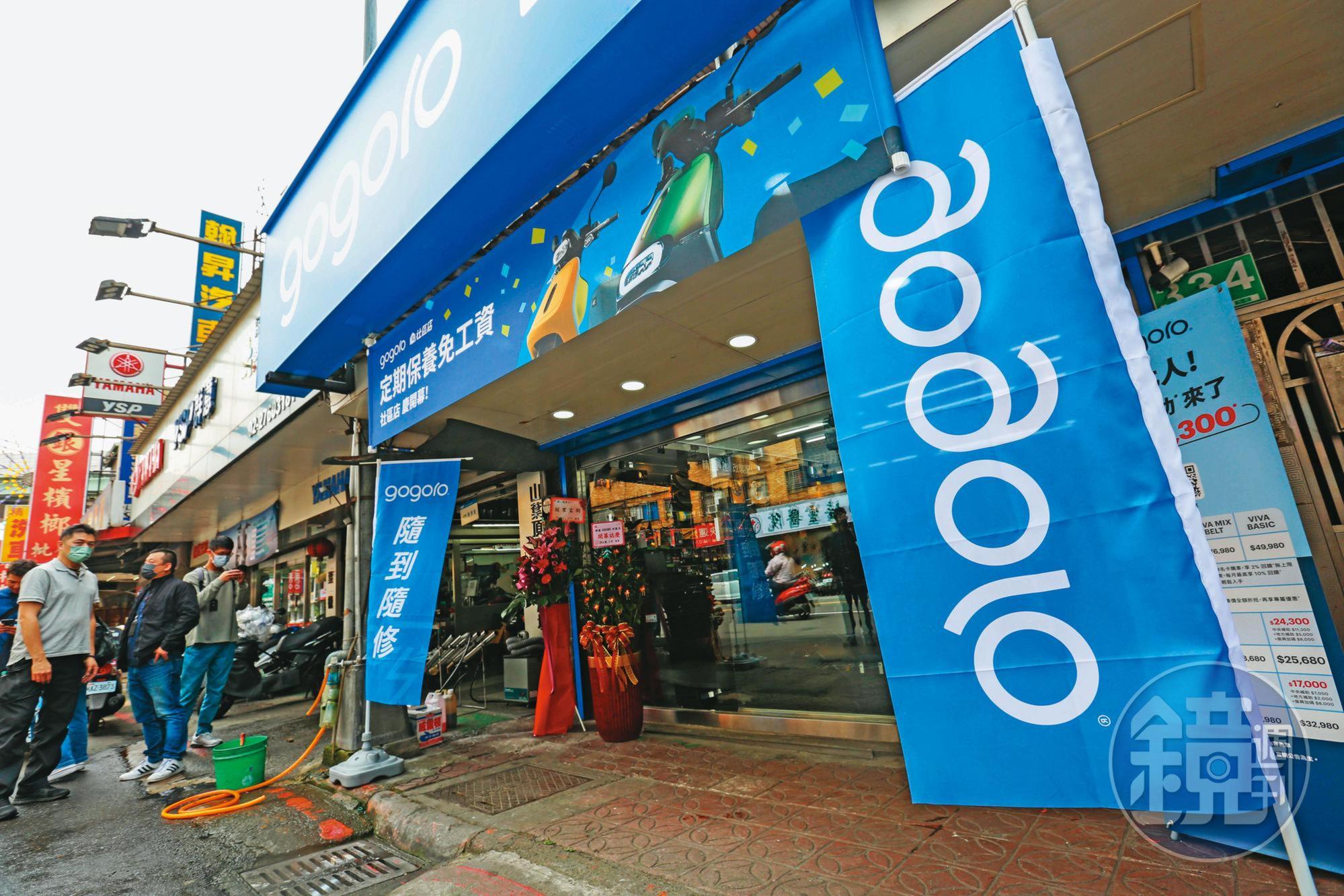 Gogoro以新一代門市「社區店」搶市，未來維修不用再預約排隊，服務觸角更從電動機車擴大至燃油機車。