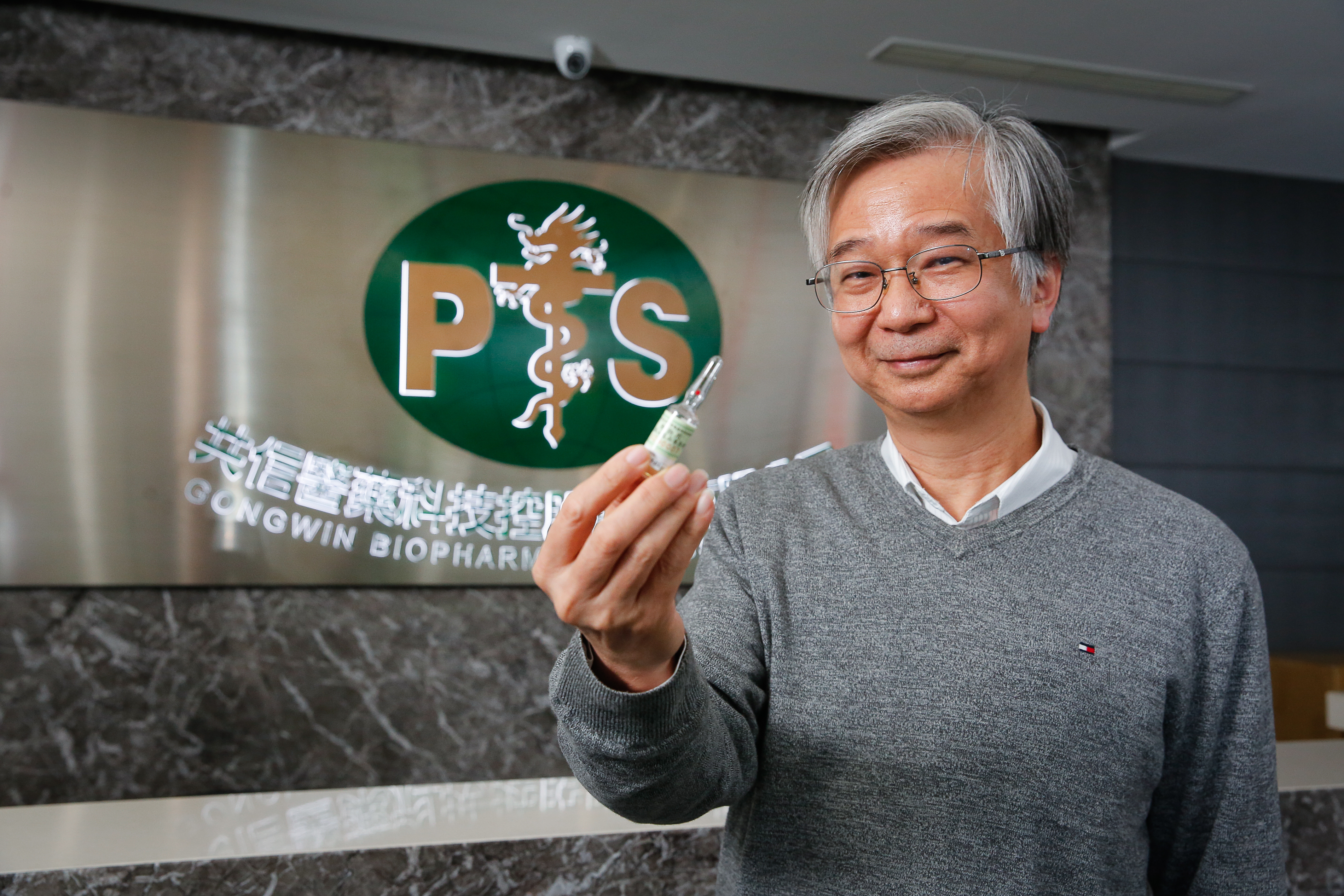 共信-KY與禾伸堂生技共同開發的新藥IBD98-M，通過中國國家藥品監督管理局NMPA二期臨床試驗的核准。（圖為共信總經理林懋元，本刊資料照）