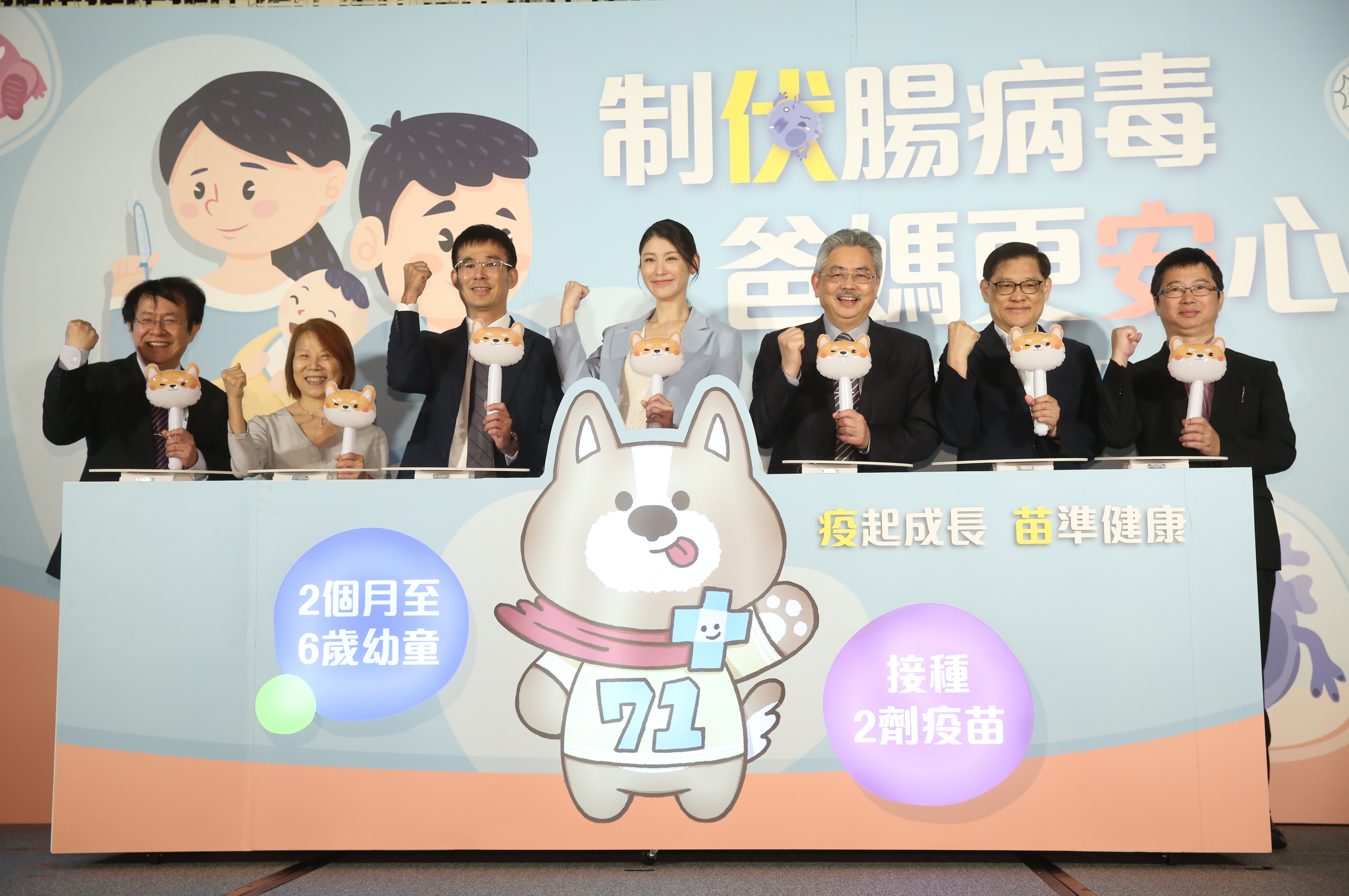 安特羅生技搶先高端疫苗一步，舉辦腸病毒衛教記者會，現場請來許多學術界與醫界知名人士站台。