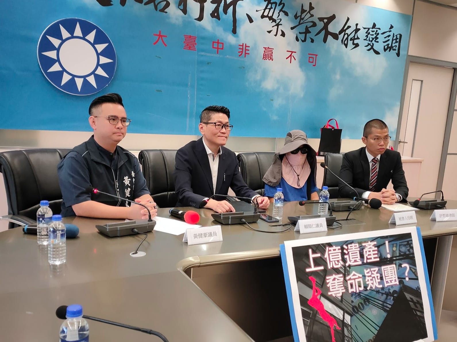5億高中生命案死者母親質疑兒子恐遭謀財害命，19日在市議員陪同下召開記者會。（翻攝自臉書黃健豪-北屯漸好）