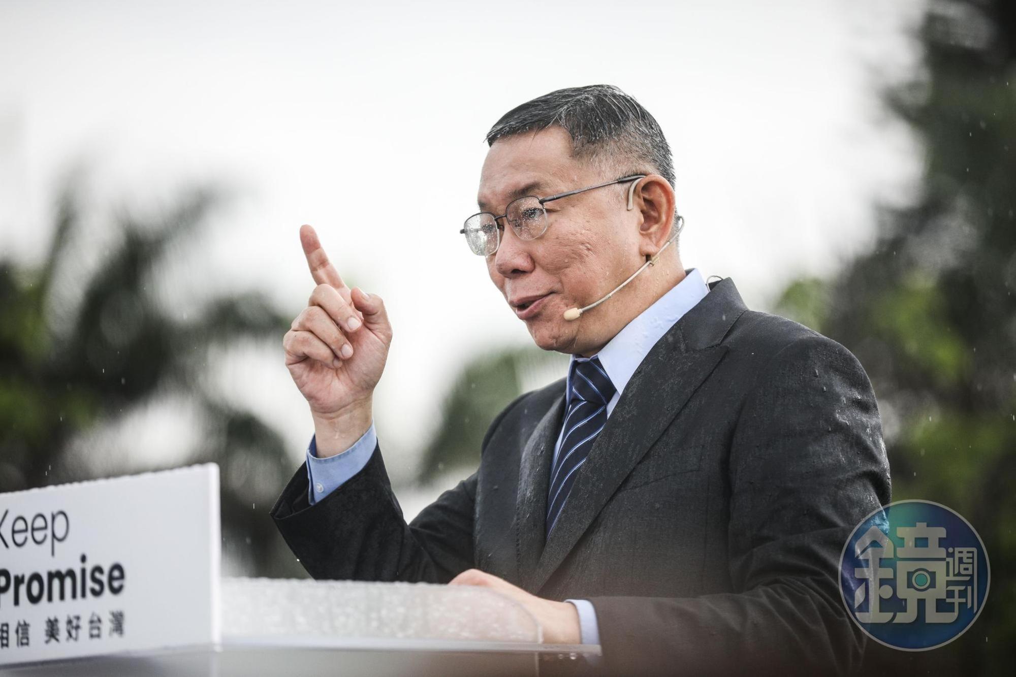 柯文哲520宣示選總統,他冒雨致詞表示「遇水則發」,強調2024年是台灣命運的轉捩點。