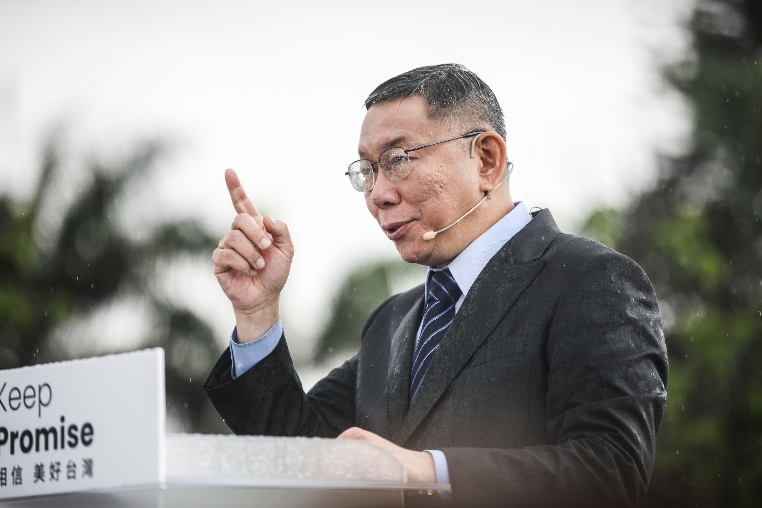 柯文哲520宣示選總統，他冒雨致詞表示「遇水則發」，強調2024年是台灣命運的轉捩點。