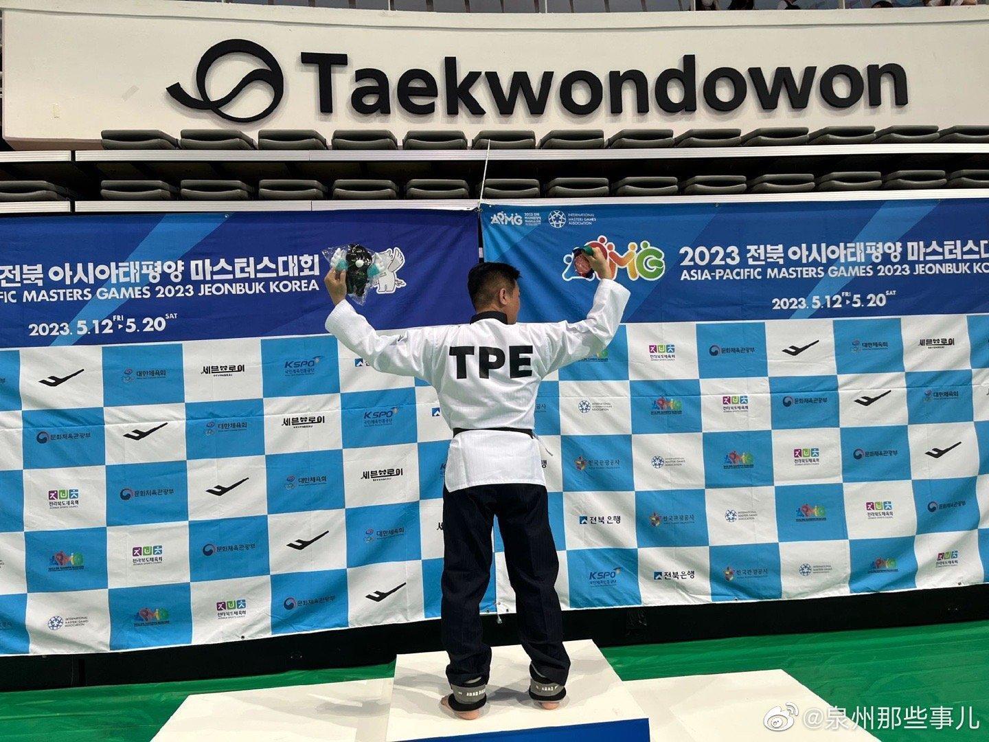 李東憲身穿「TPE」的道服,卻高舉五星旗惹議。(翻攝自微博)