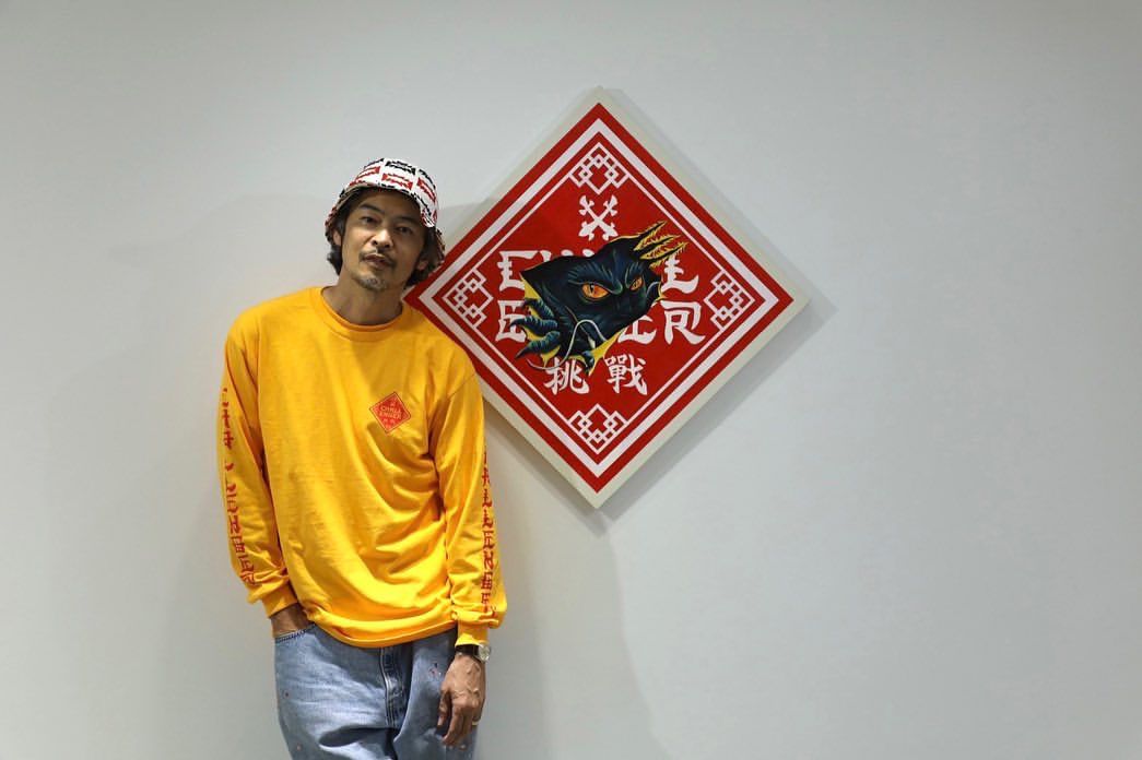 長瀨智也好友田口悟上週來台舉辦個展「BANDANALYZE」。（翻攝自柯家恩Instagram）